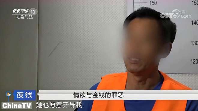 [图]别有用心的女子，总带着目的“联系”已婚男友，自己却因此丧命