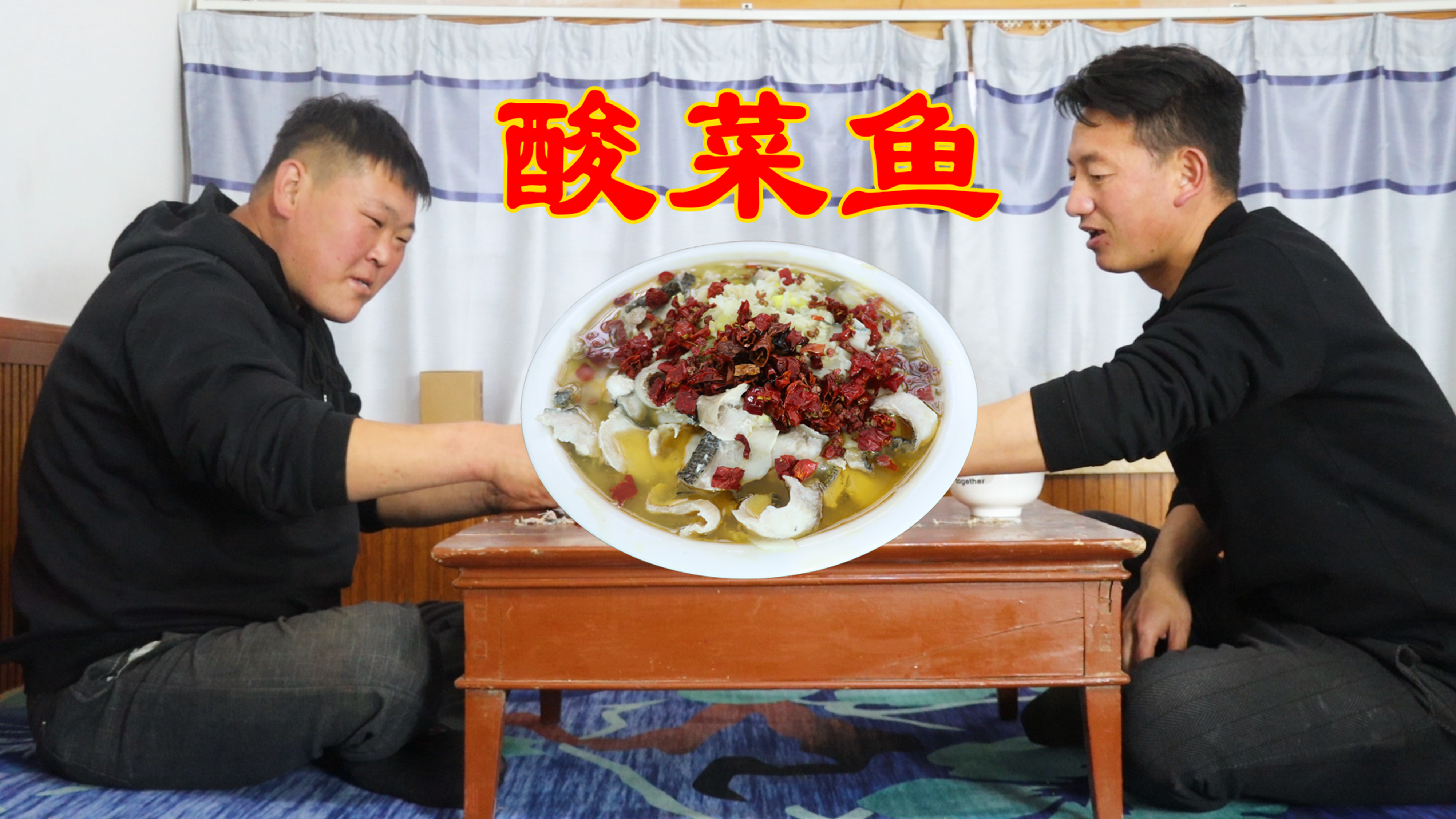 一道只适合自己吃的酸菜鱼,大家千万别模仿!