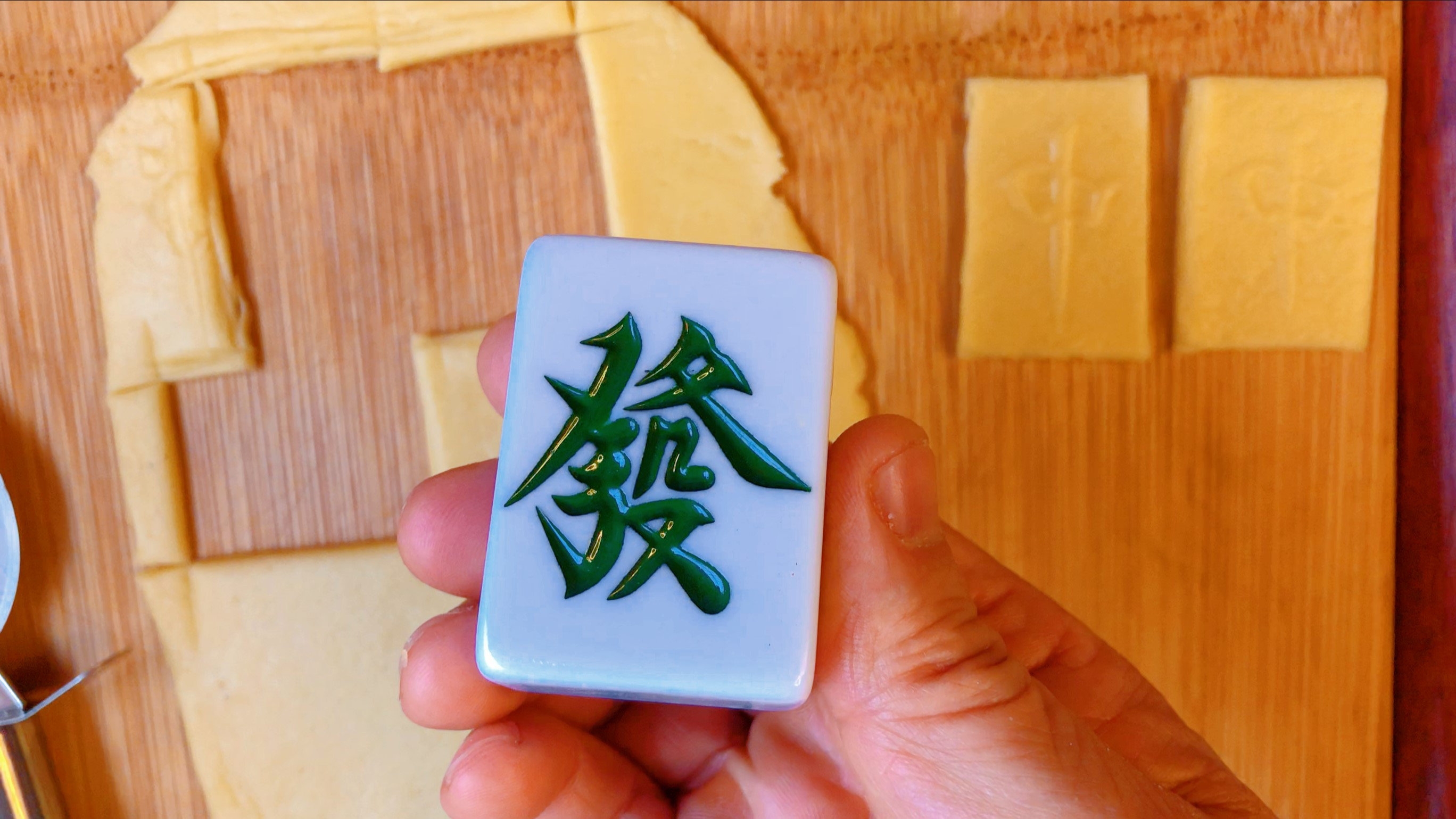 发财黄油曲奇 好运美味双丰收