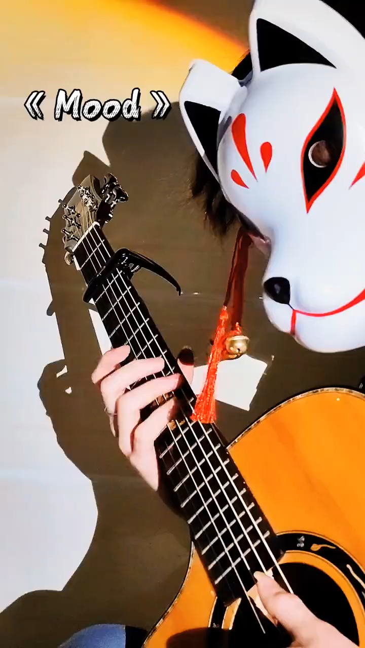mood狐狸吉他指弹结尾附谱