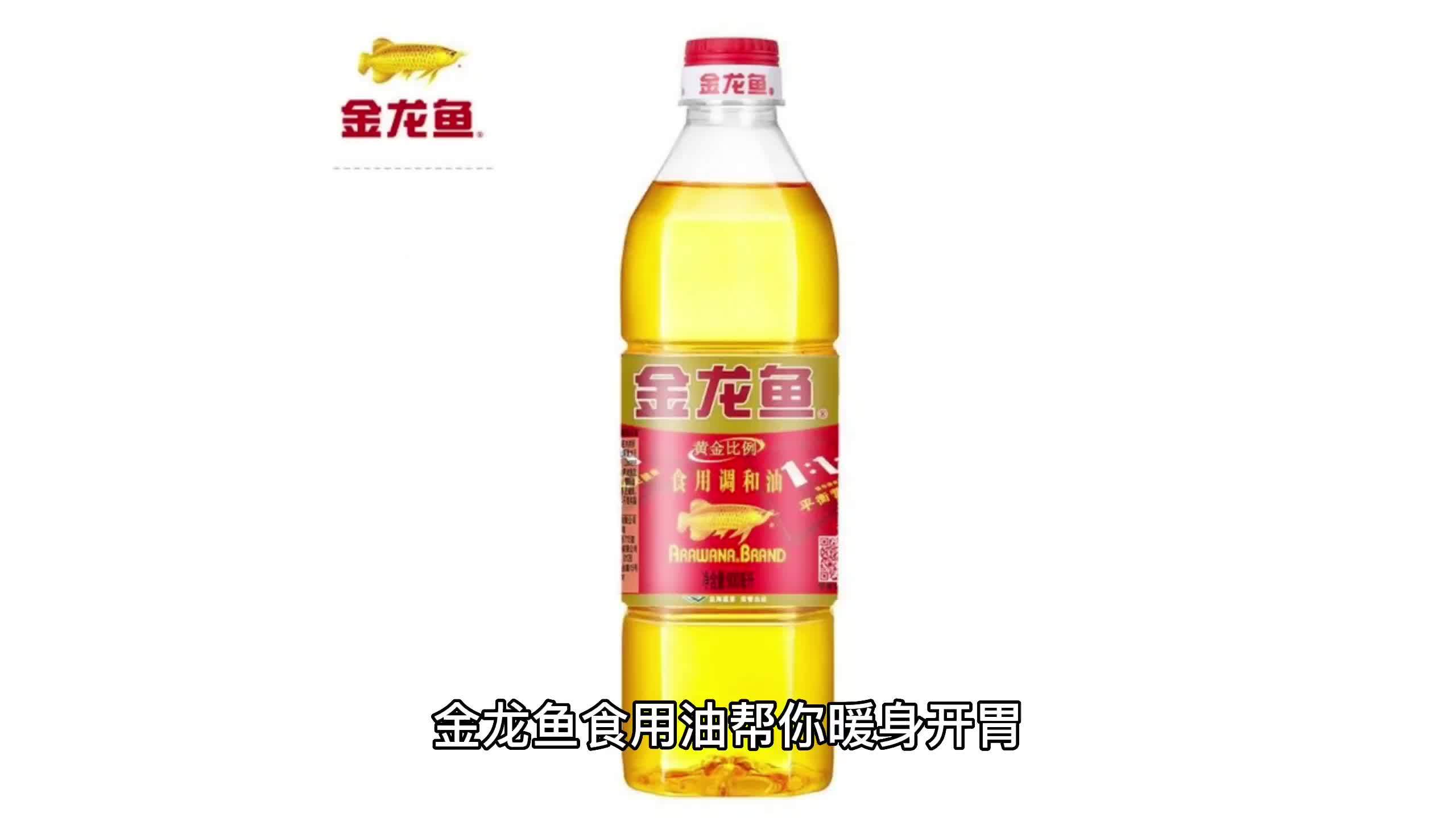 金龙鱼食用油帮你暖身开胃,荤素搭配的快手菜学起!