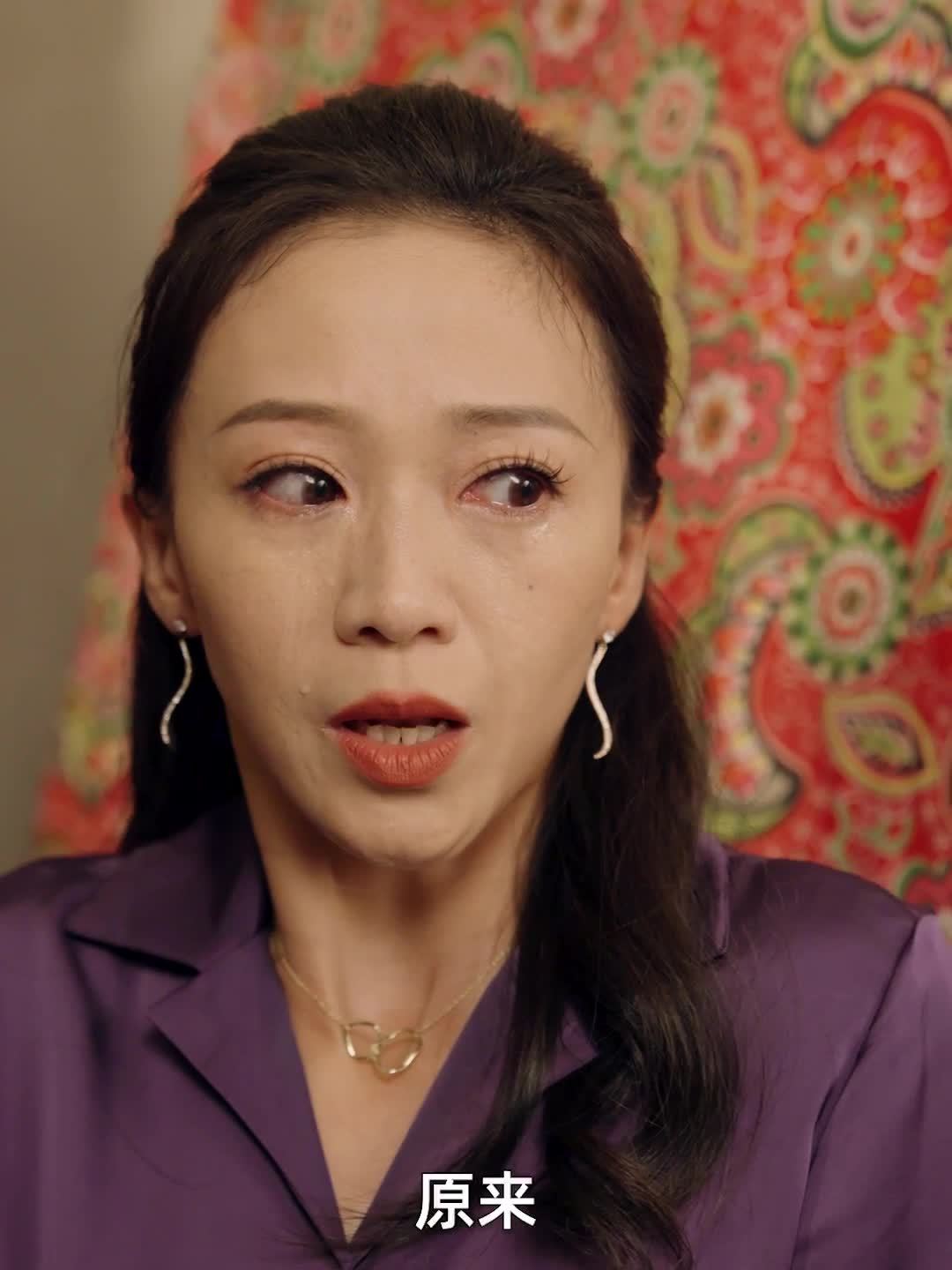 姗姗来迟的爱16 20