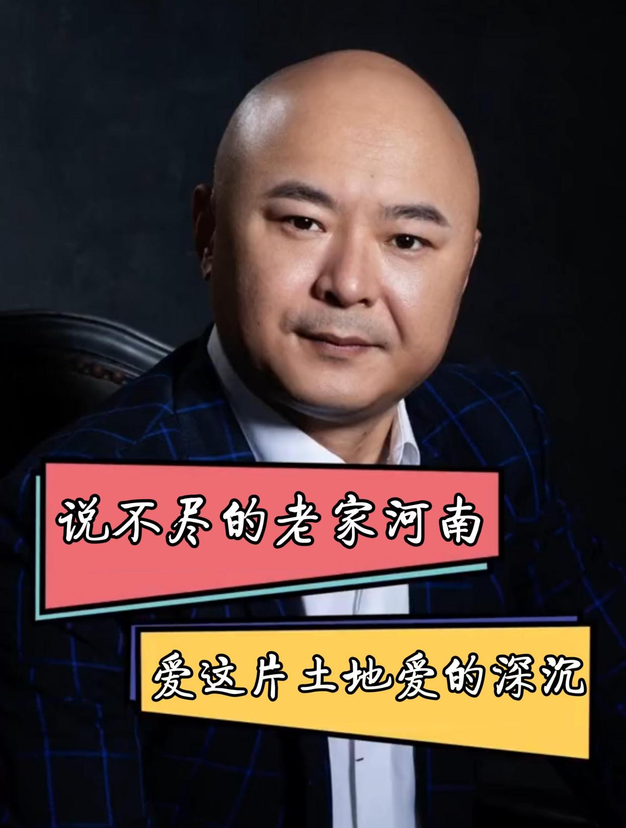 心灵故乡,老家河南,说也说不够的亲爱的故乡!河南 河南人