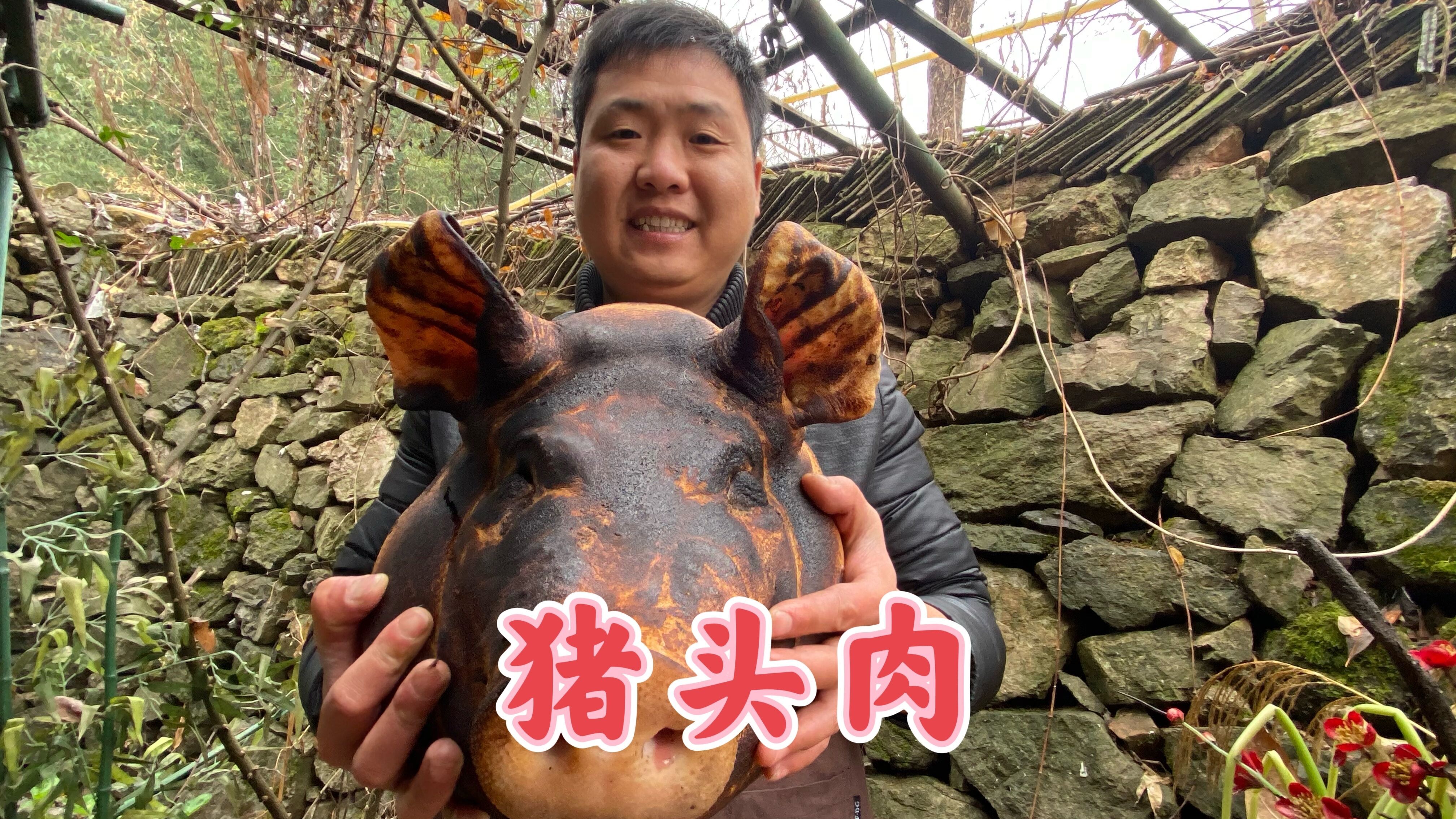 家里还有半边猪头，卤熟了再爆炒，和大哥一起吃得好开心