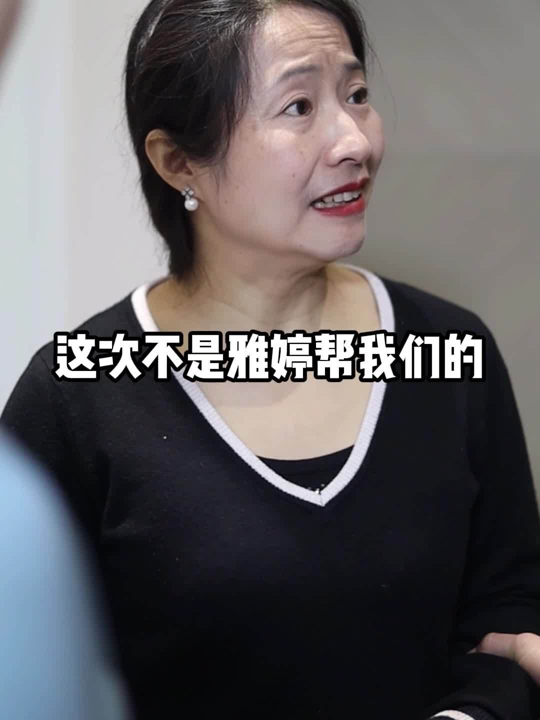 我的老婆竟是神秘大佬 76