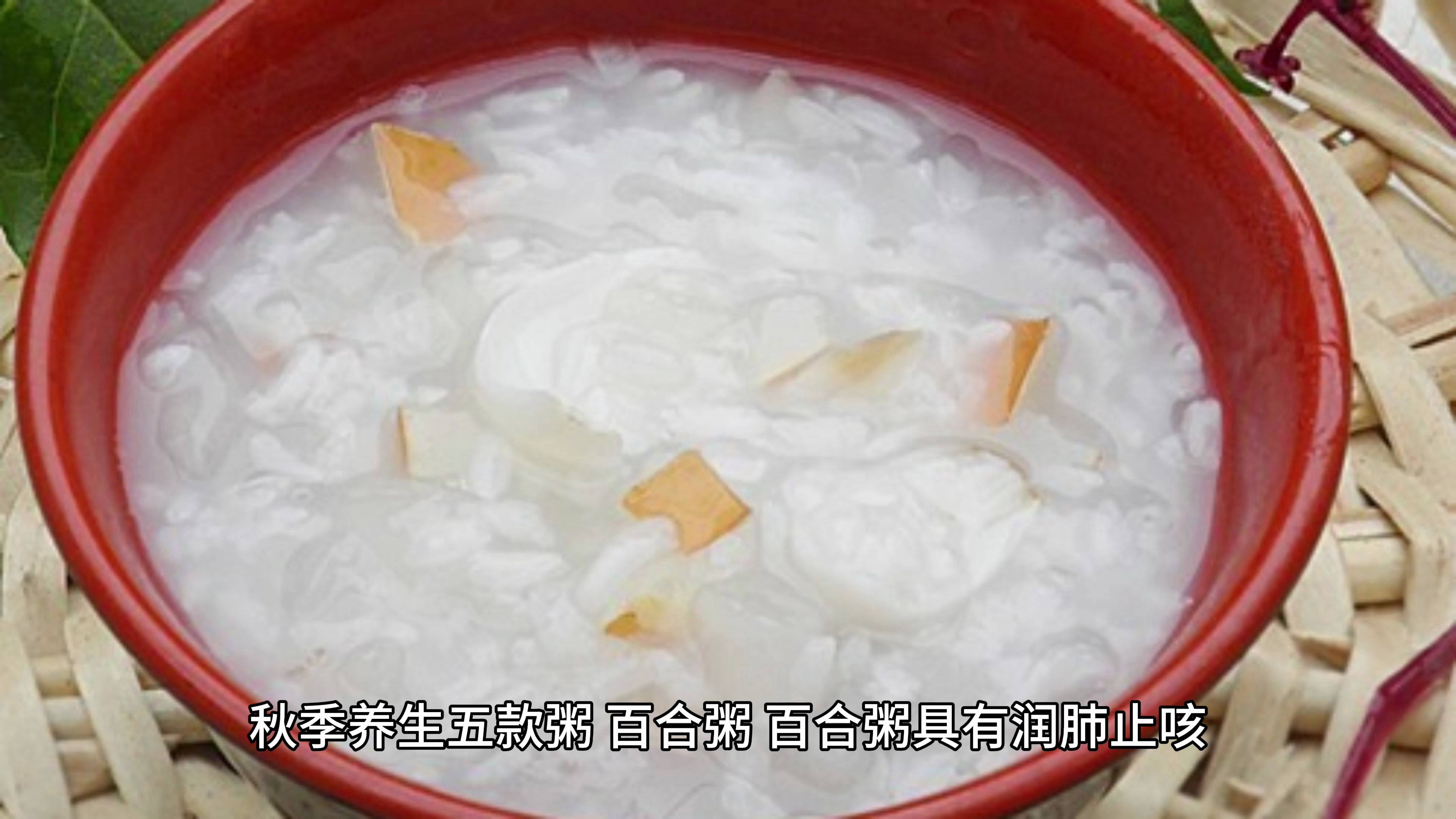 秋季食疗养生,秋季食疗养生