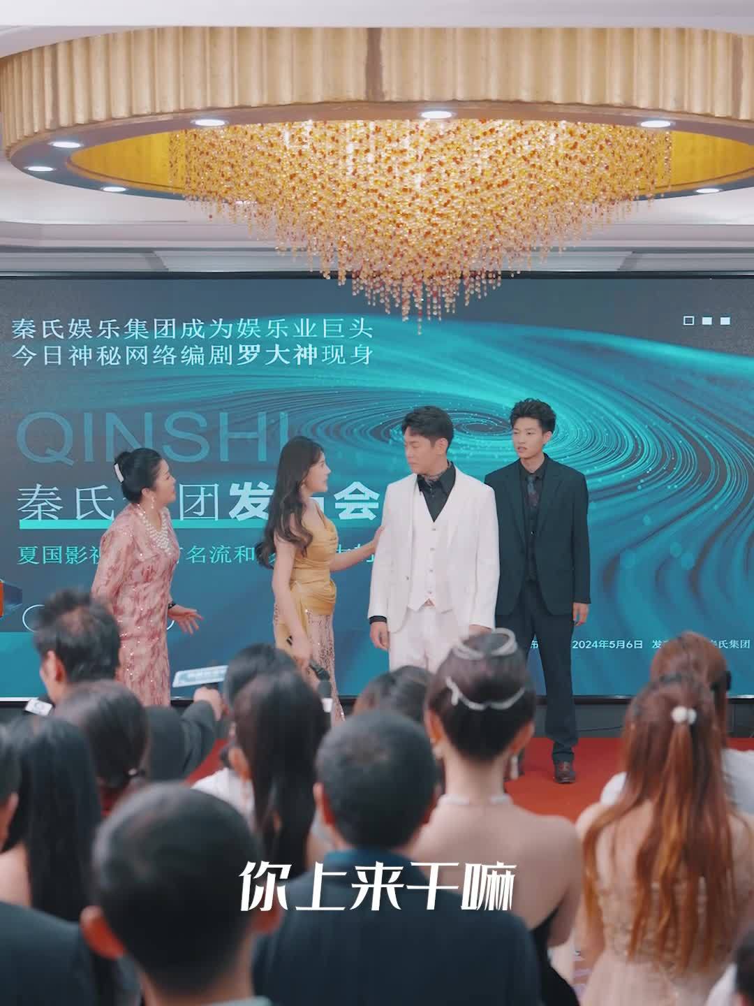 我是娱乐大亨  52