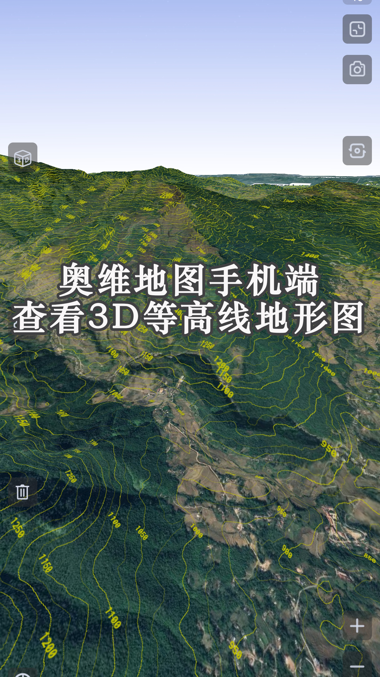 户外活动如何利用奥维互动地图手机端查看3d等高线地形-度小视