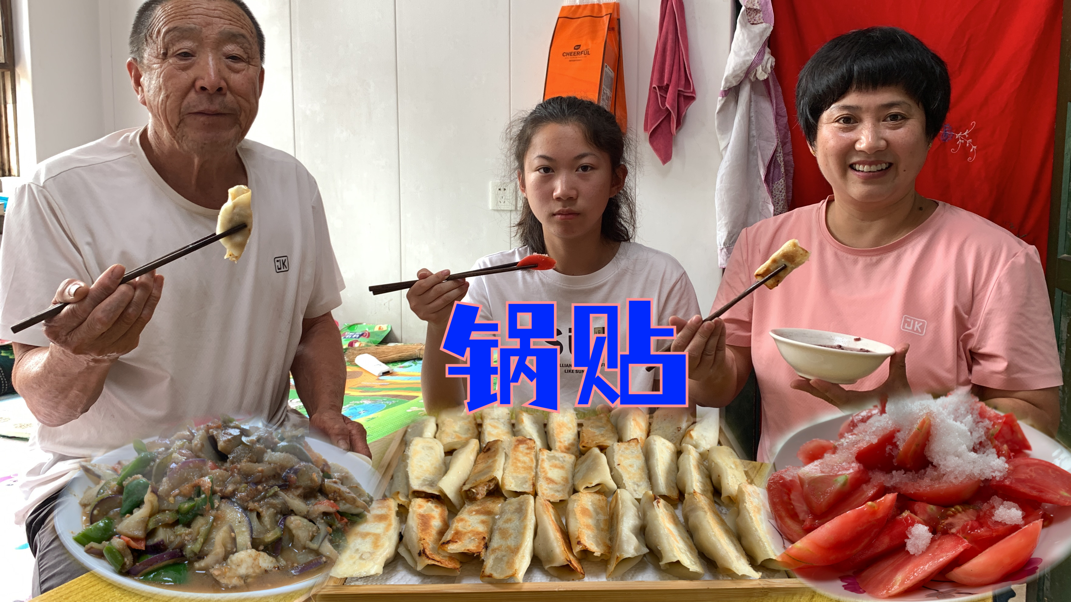 天热不知道吃点啥,做点锅贴吧,外皮酥脆,馅料香,太好吃了