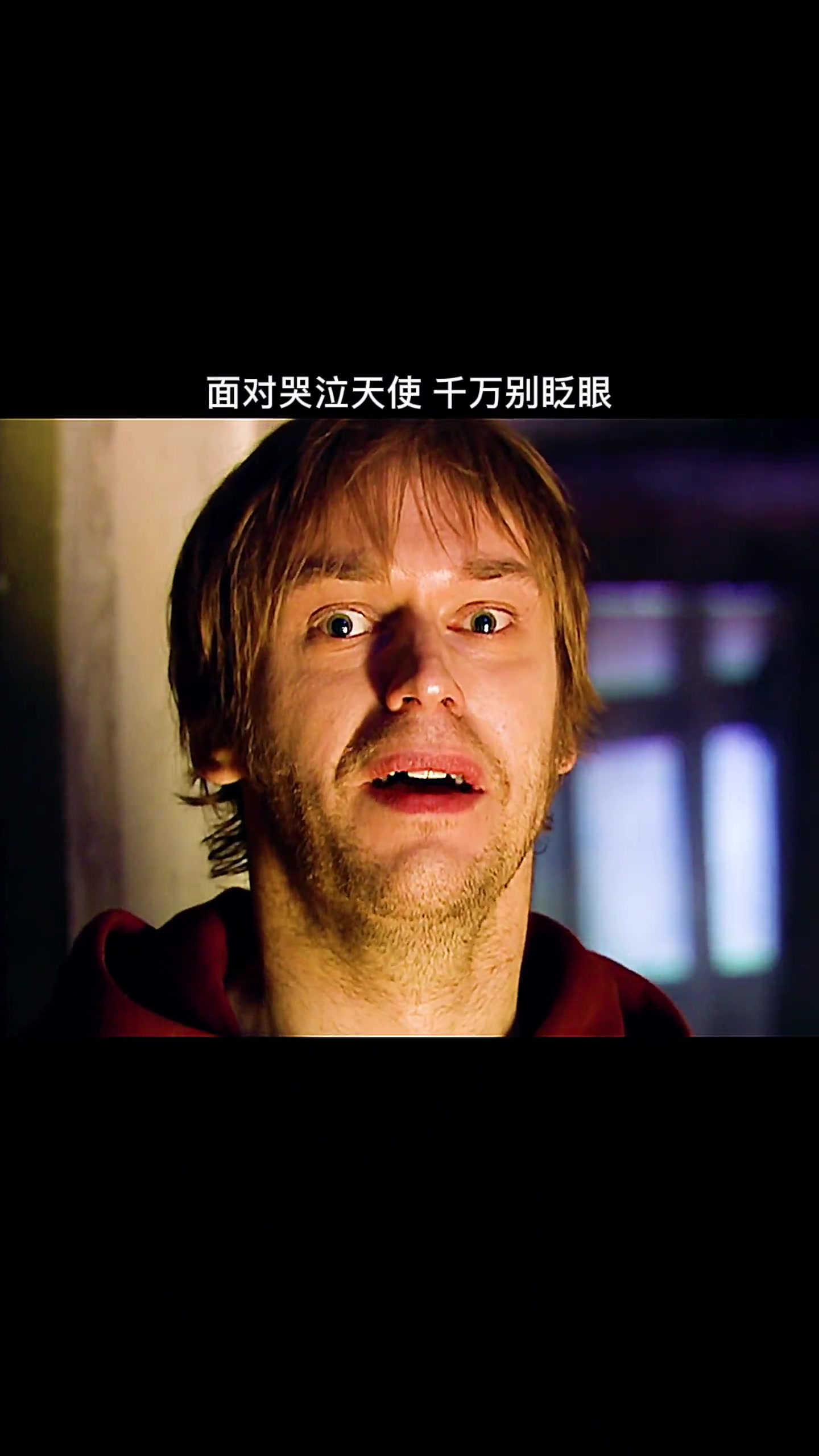 电影解说推荐面对,千万别眨眼-度小视