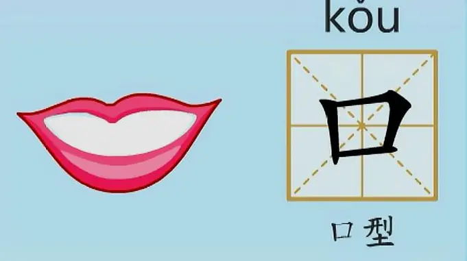 口字怎么写好看 颜体楷书笔画 口字 文化历史 文化艺术 好看视频