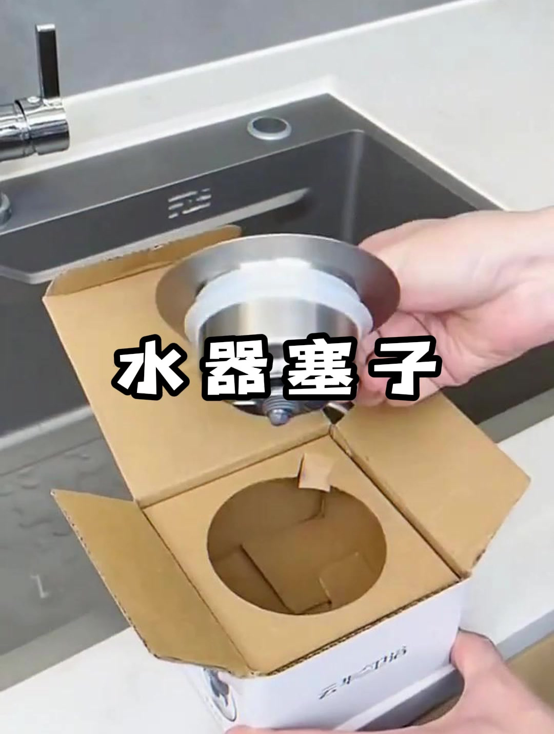 厨房水槽过滤网弹跳芯洗菜盆洗碗池不锈钢漏水塞下水配件防臭神