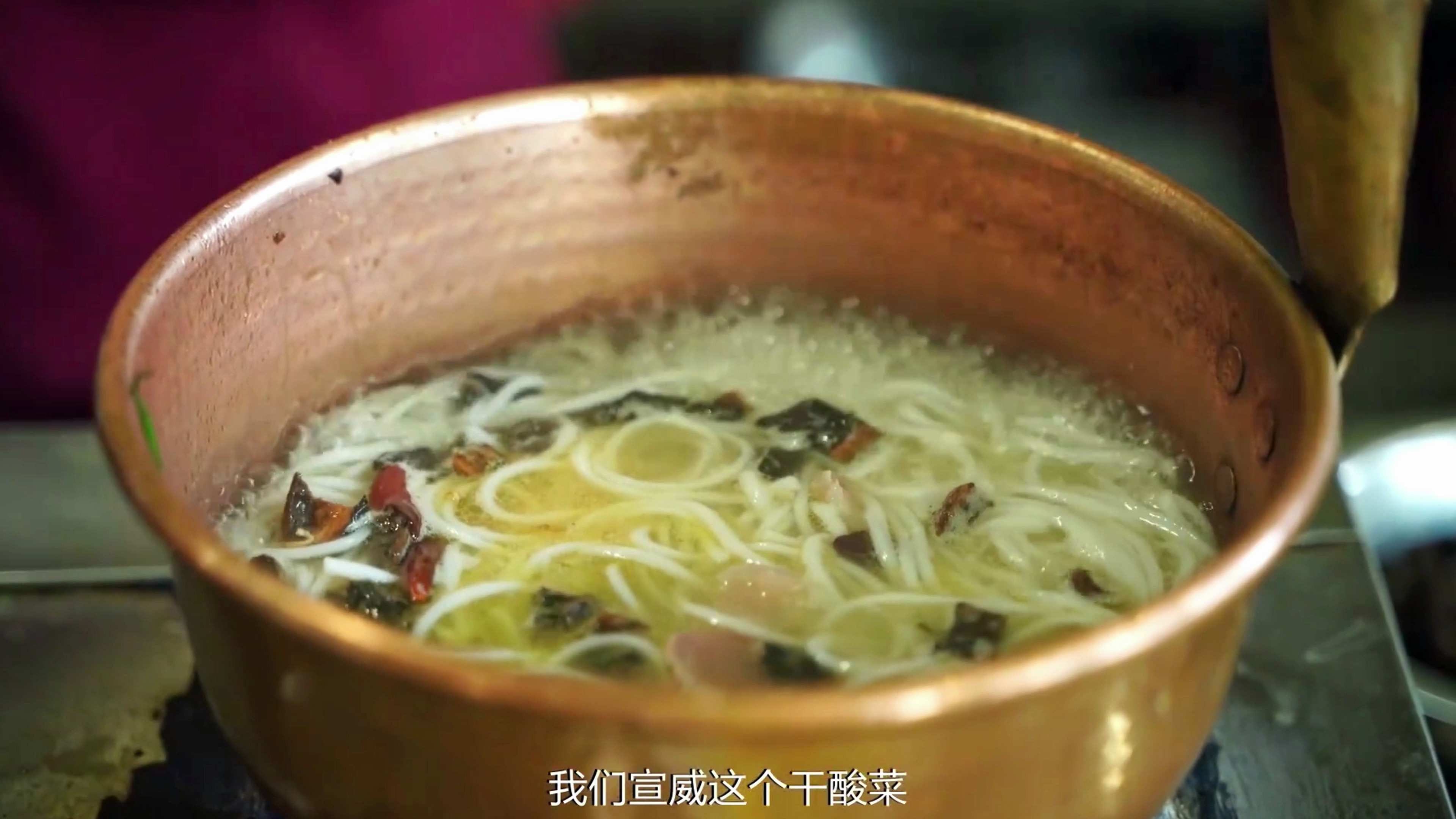 美食 宣威干酸菜