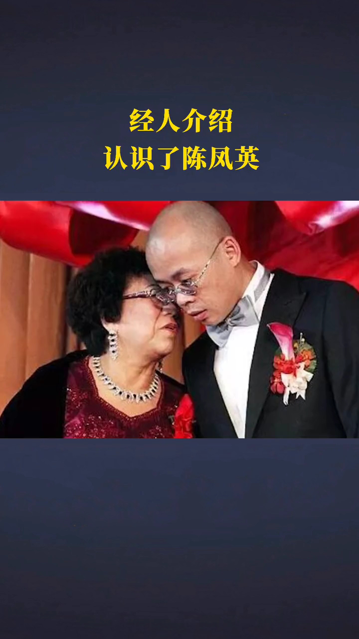 曹德旺出轨后,老婆只说了4句话,曹德旺就把财产转移到妻子名下