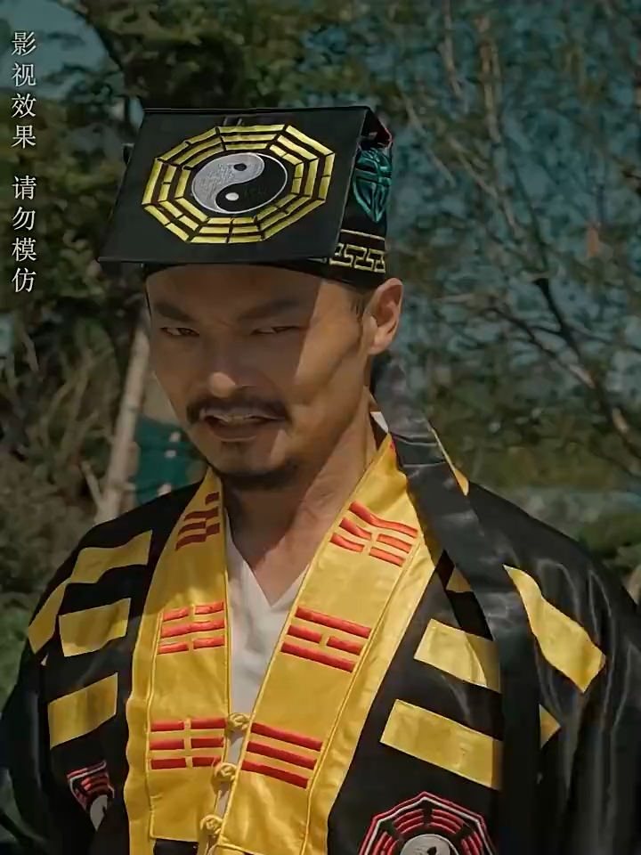 大风水师之扭转乾坤