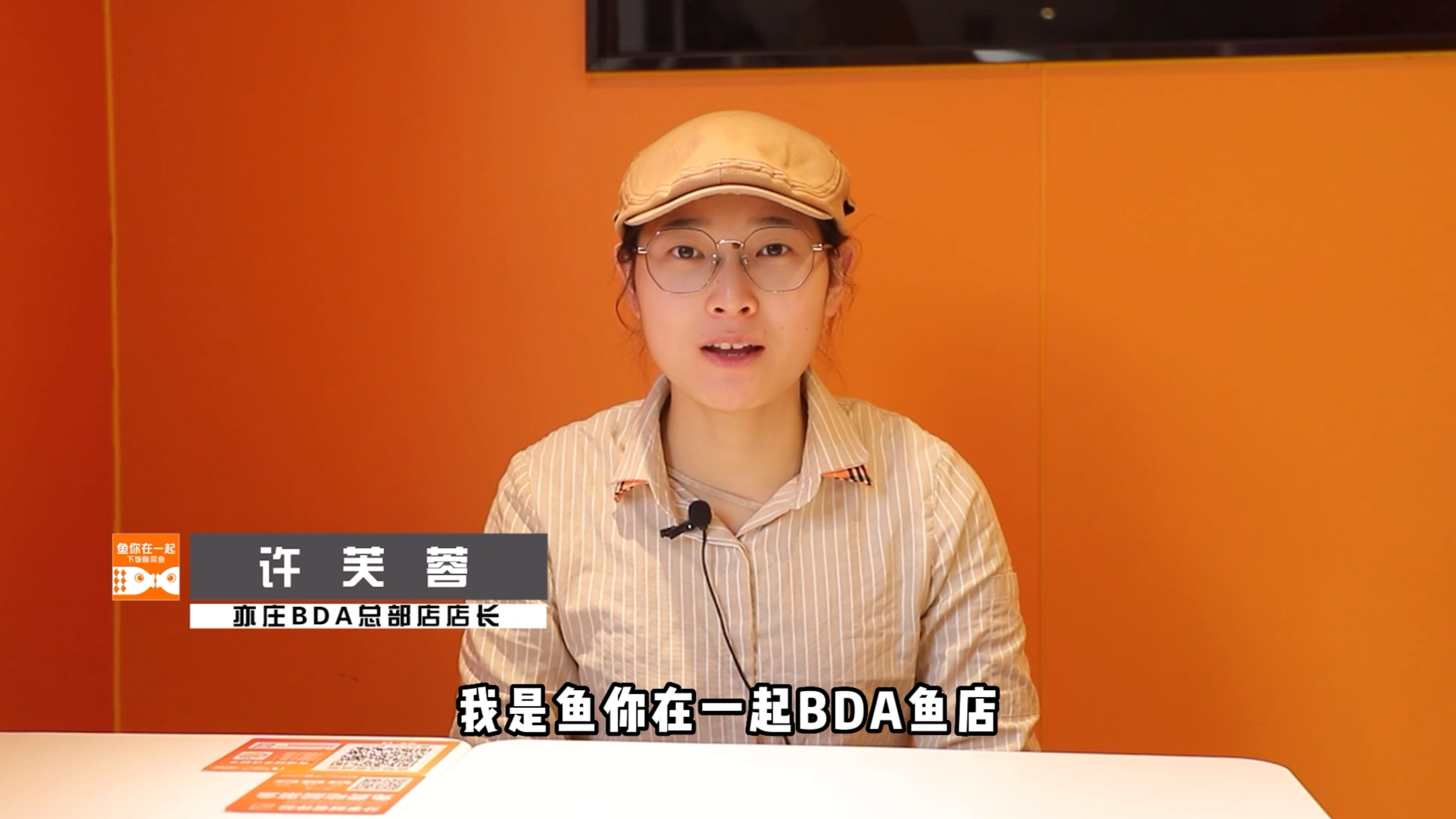 99年美女店长经营酸菜鱼店,三招搞定月流水56W