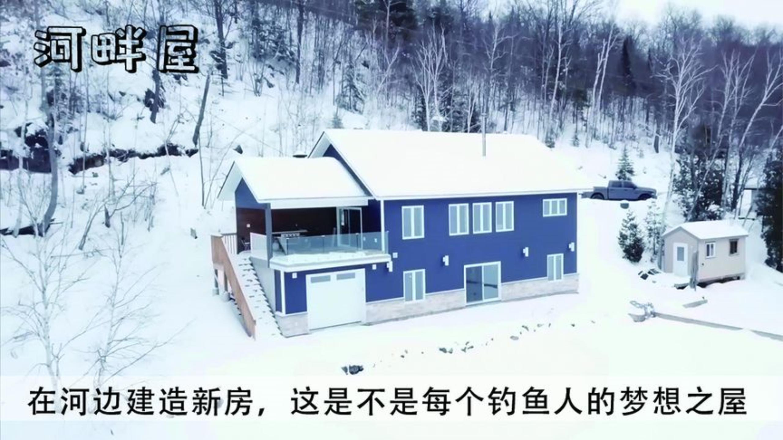 在背山靠水的地方建造一套别墅,居然还有钓鱼台!