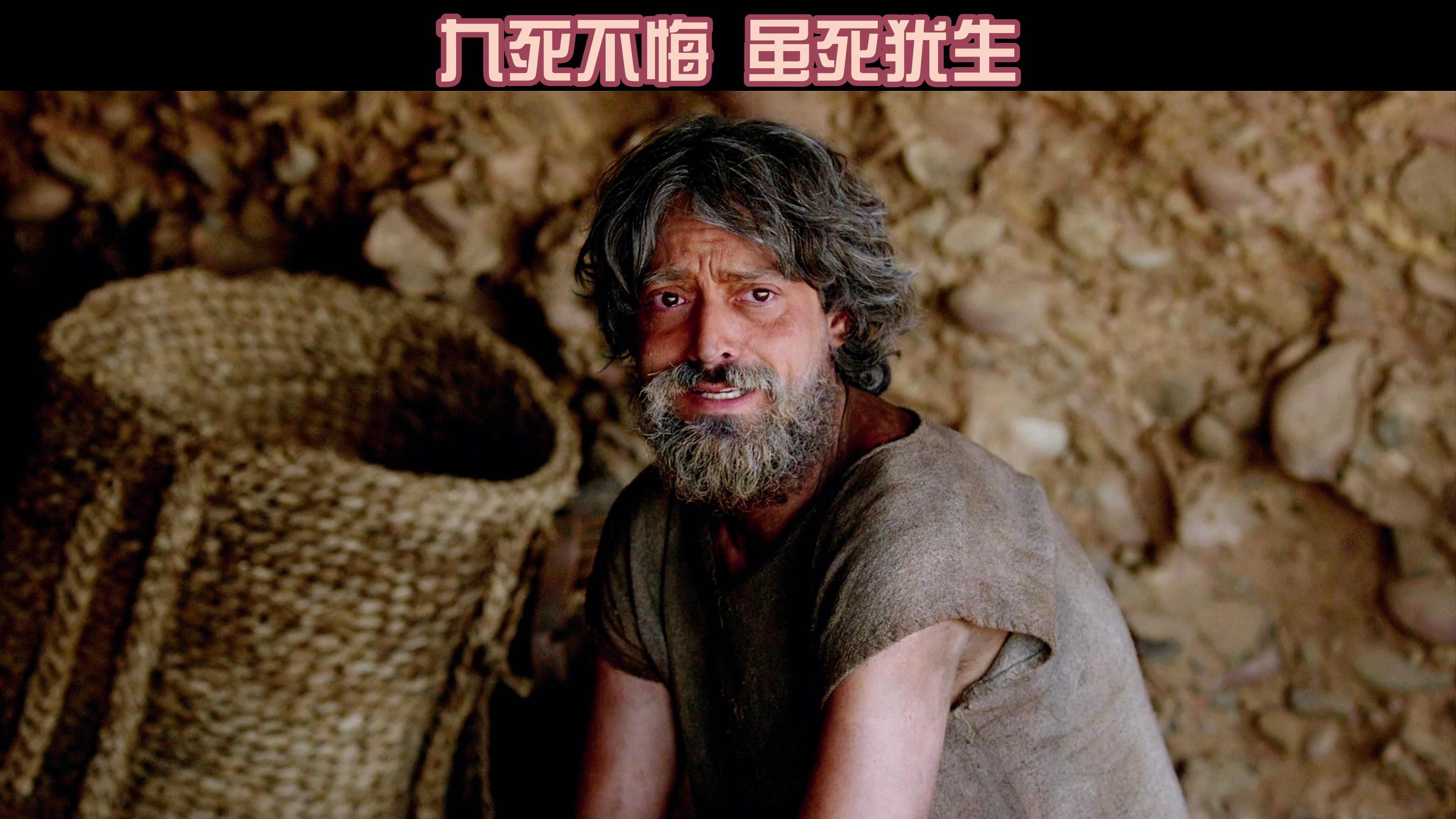 十二门徒最后的结局,太惨了