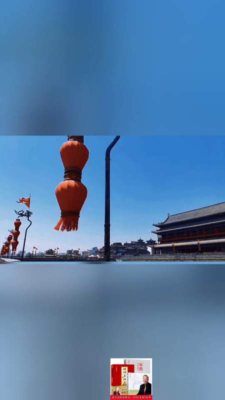 千古奇闻《寒窑赋》国学智慧传统文化寒窑赋人生感悟