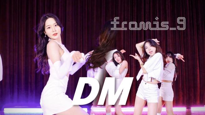 [图]「学霸舞蹈社」大学舞蹈社翻跳Fromis_9《DM》，KPOP人集合~