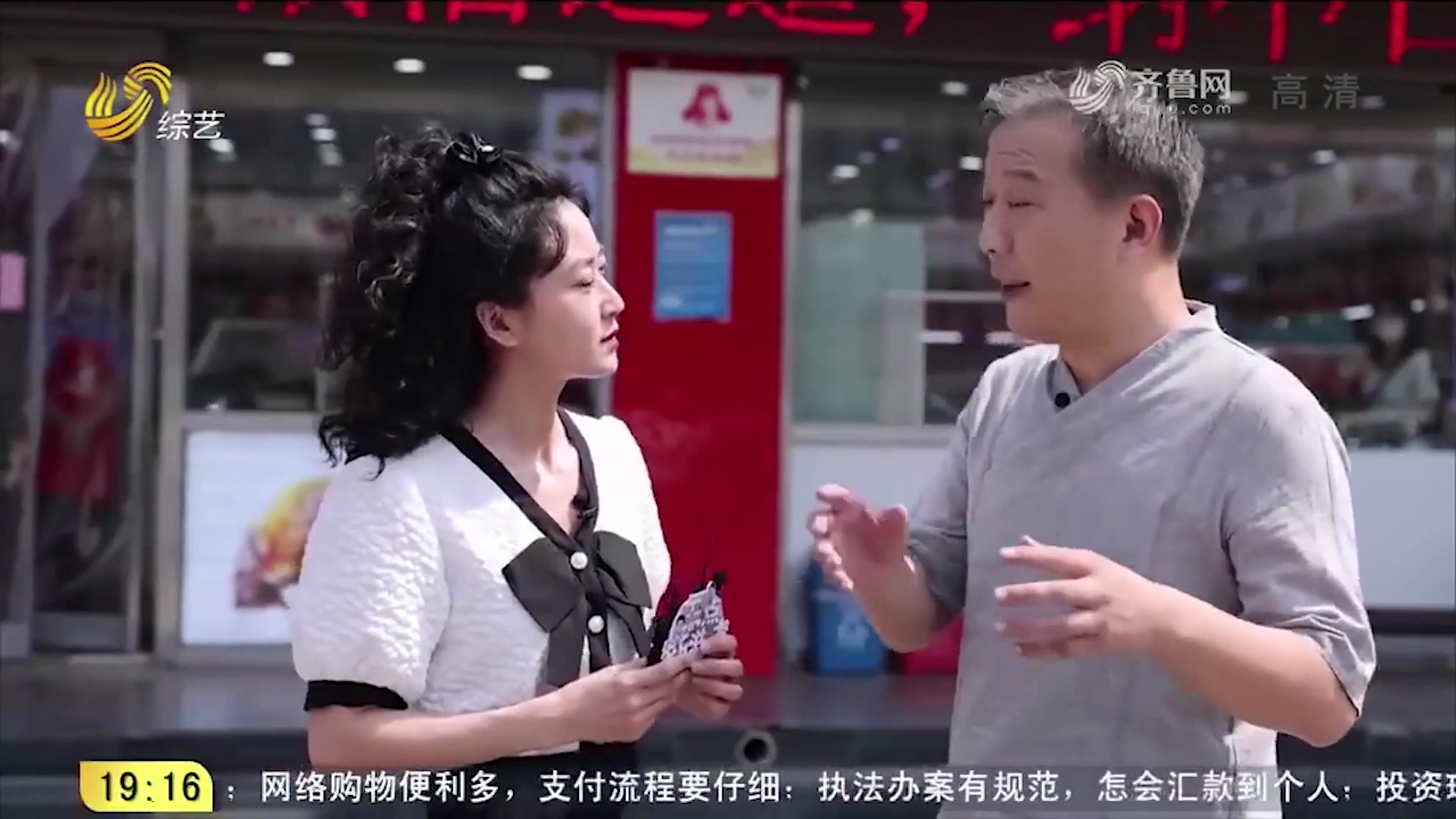 探访20年的济南老牌子,尝尝被列入非遗的糖炒栗子|来点新滋味