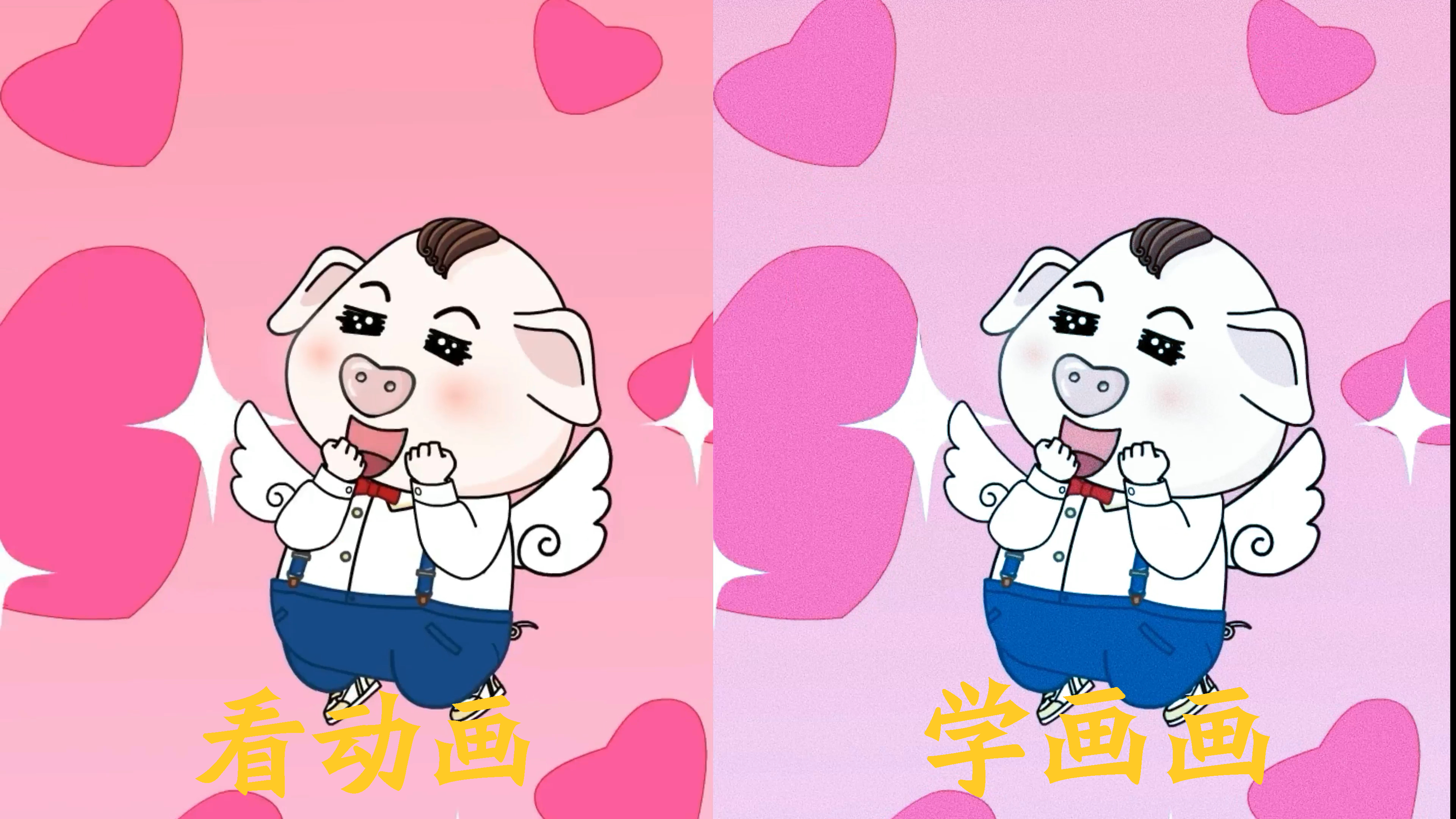 看动画学画画:饺子馆的寻亲风波!