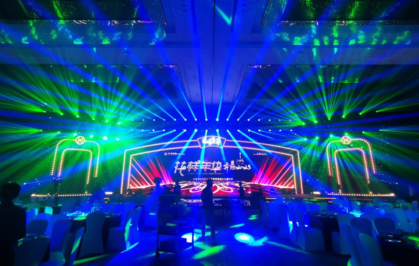 深圳年会舞台搭建 舞美效果设计搭建公司喜事多
