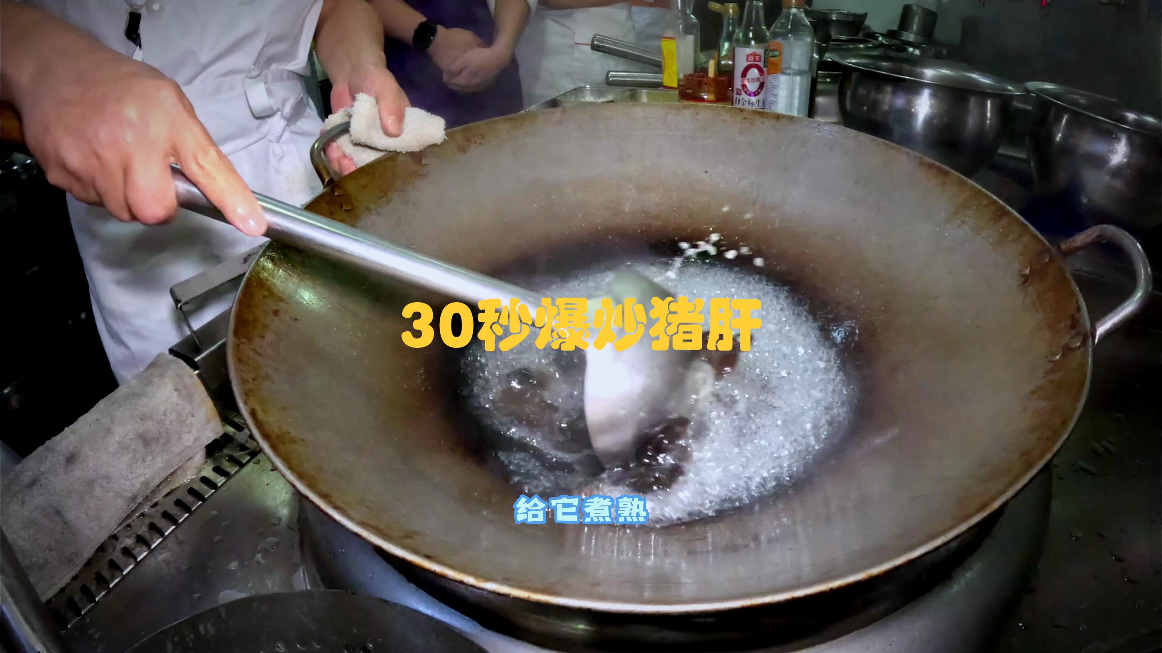 爆炒猪肝是一道营养丰富美味可口的传统川菜