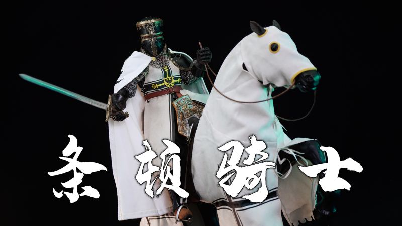 三大骑士团之条顿骑士「武哥分享」COOMODEL条顿骑士 纯铜珍藏版,时尚,奢侈品,好看视频