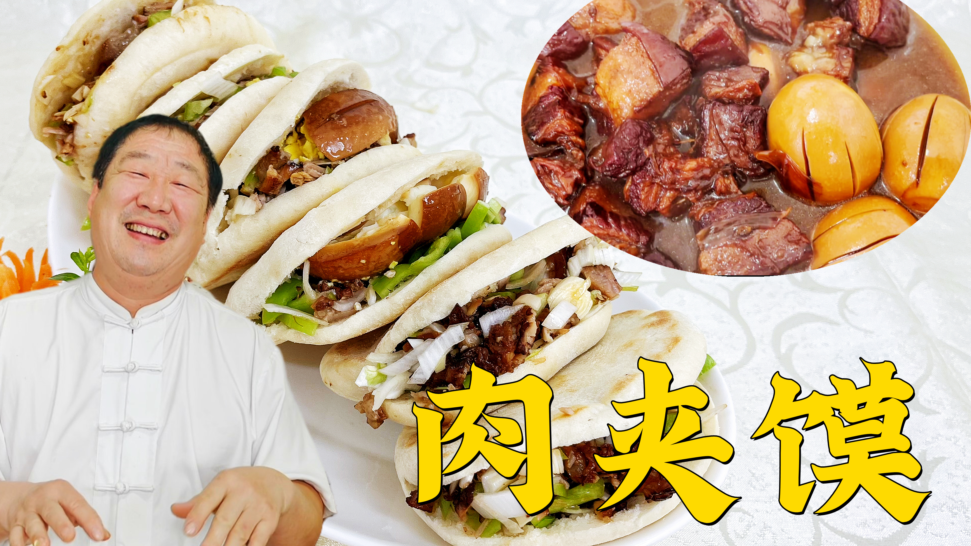 家庭版肉夹馍，用料真简单，经济又实惠，早餐来一个，解馋一整天