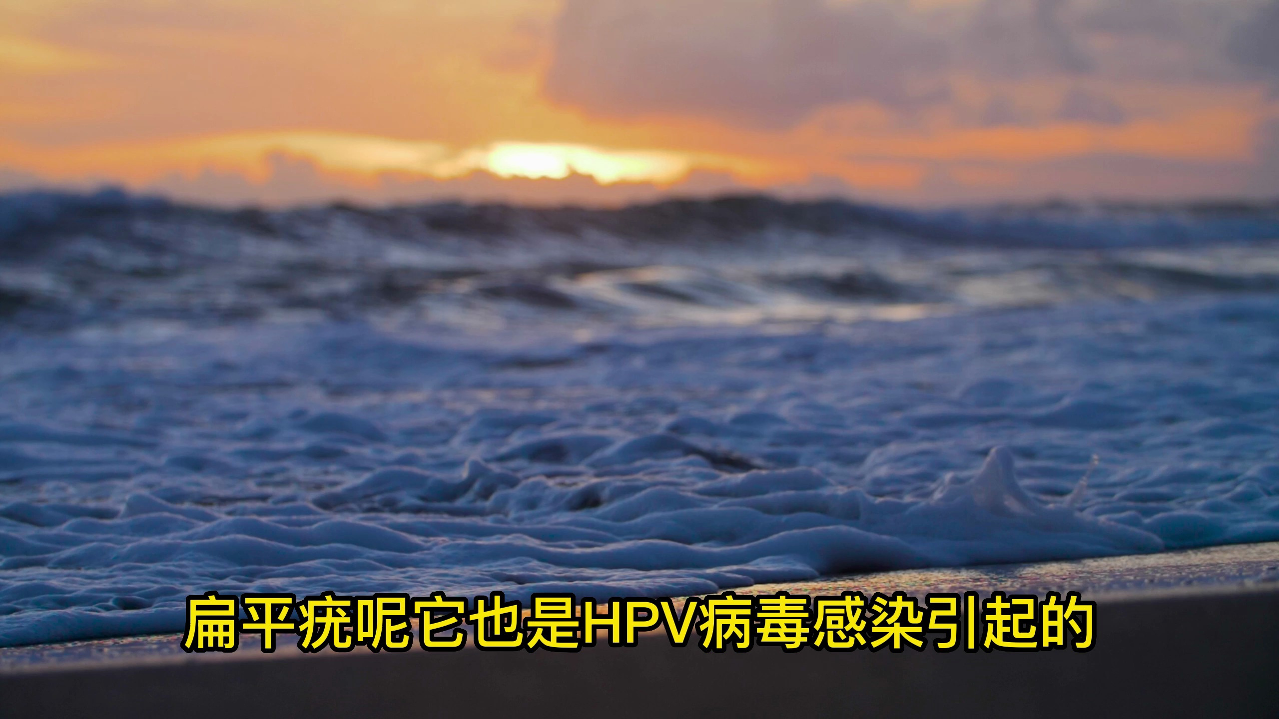 皮肤凸起的扁平异物到底有危害吗