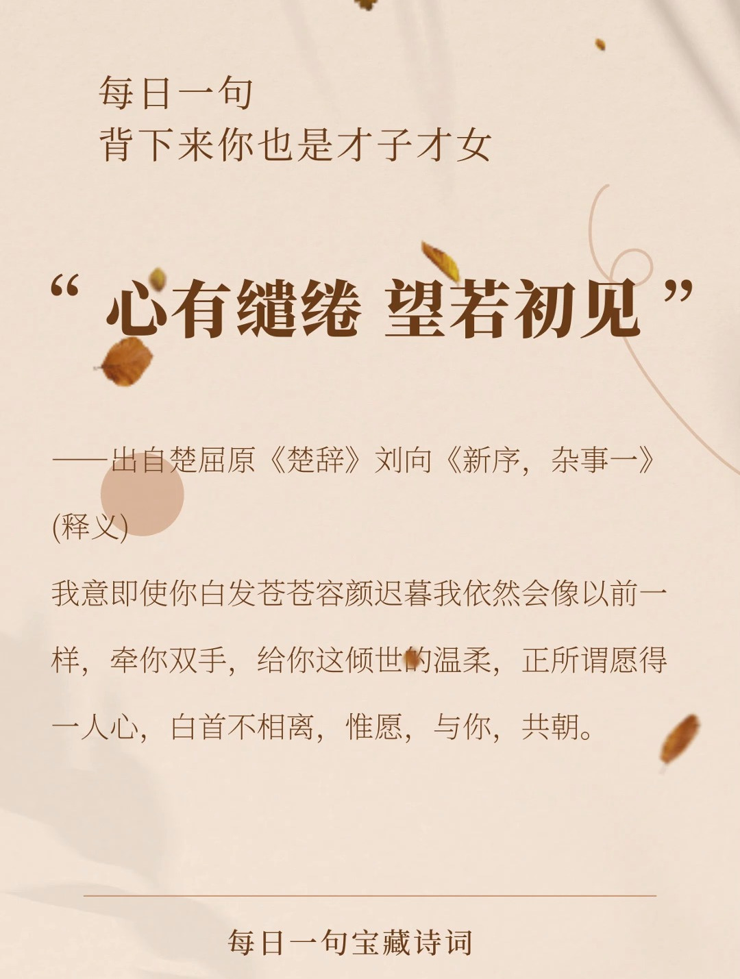 《缱绻》by闻檀