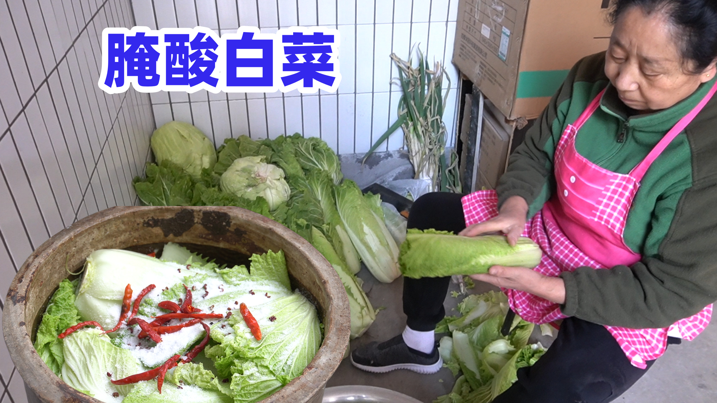 天凉了,教你农村传统腌酸菜的方法,学会这方法,放一年也不坏!