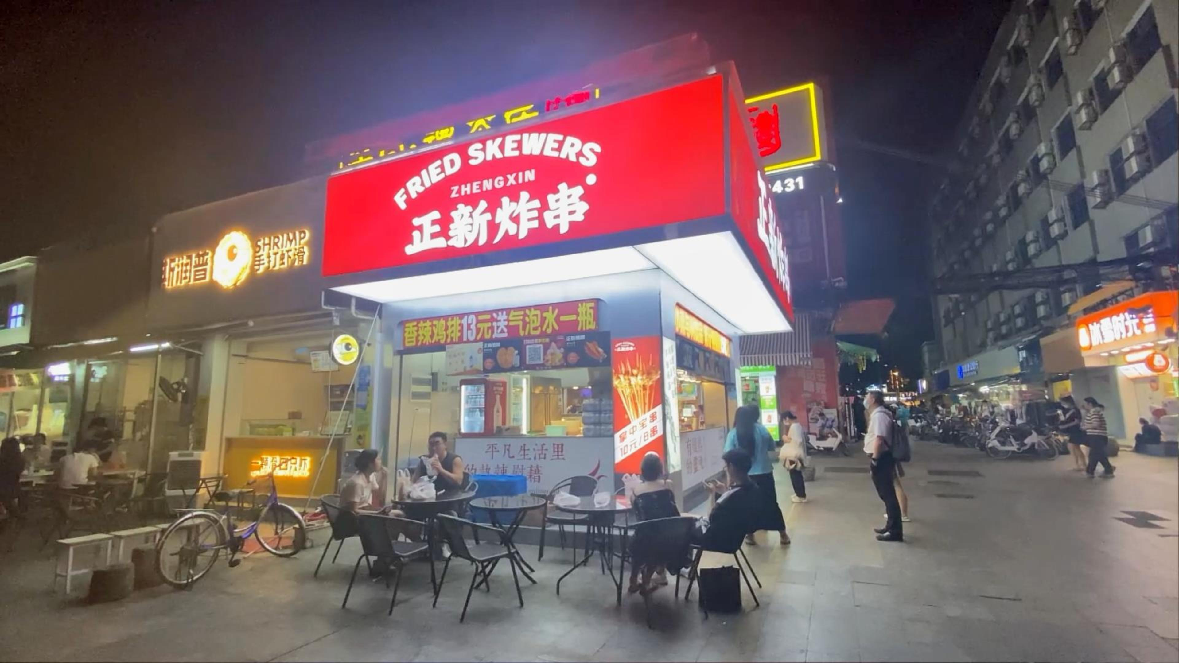 在全国拥有上万家门店,男女老少都喜欢吃的国民炸鸡品牌你知道吗