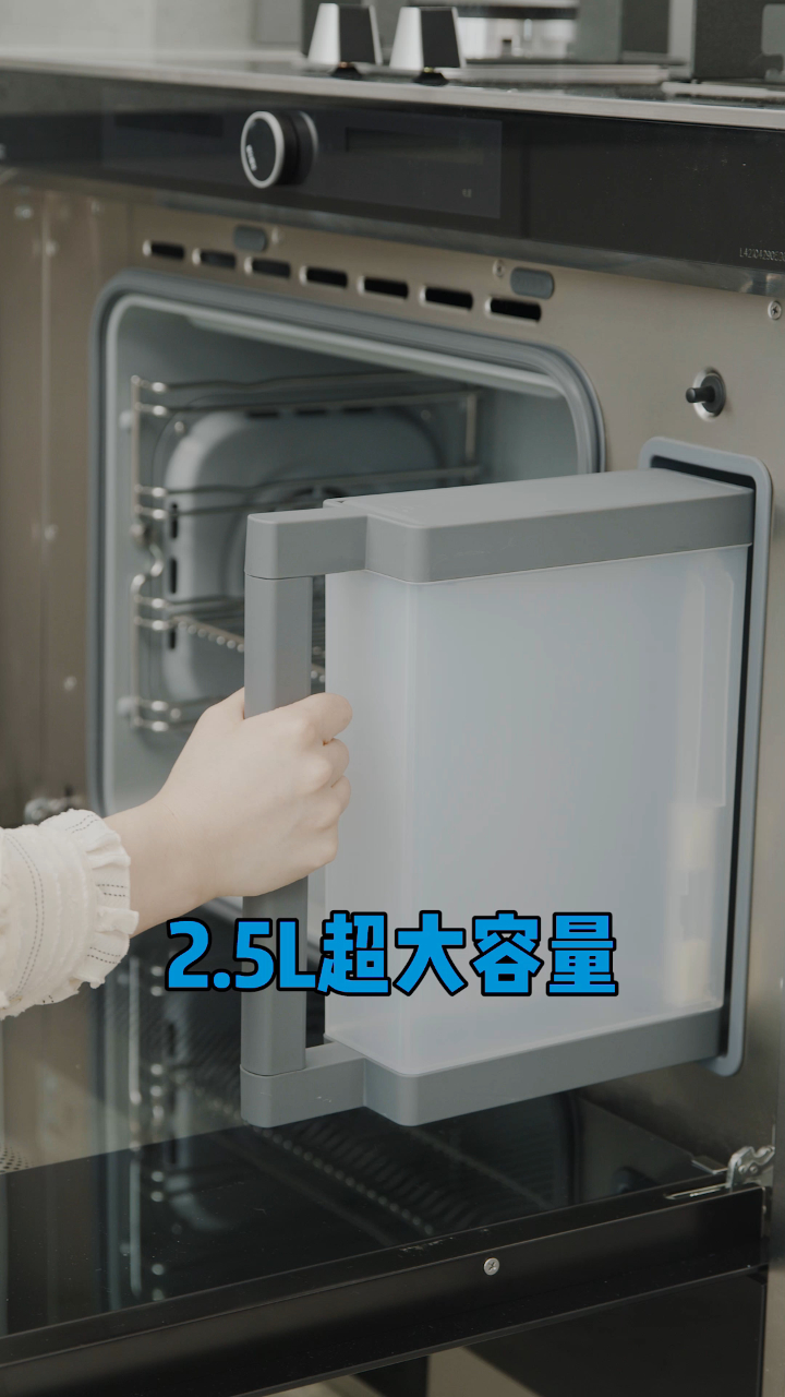 蒸烤一体集成灶水箱外置好还是内置好?要我说,容量大的才真好