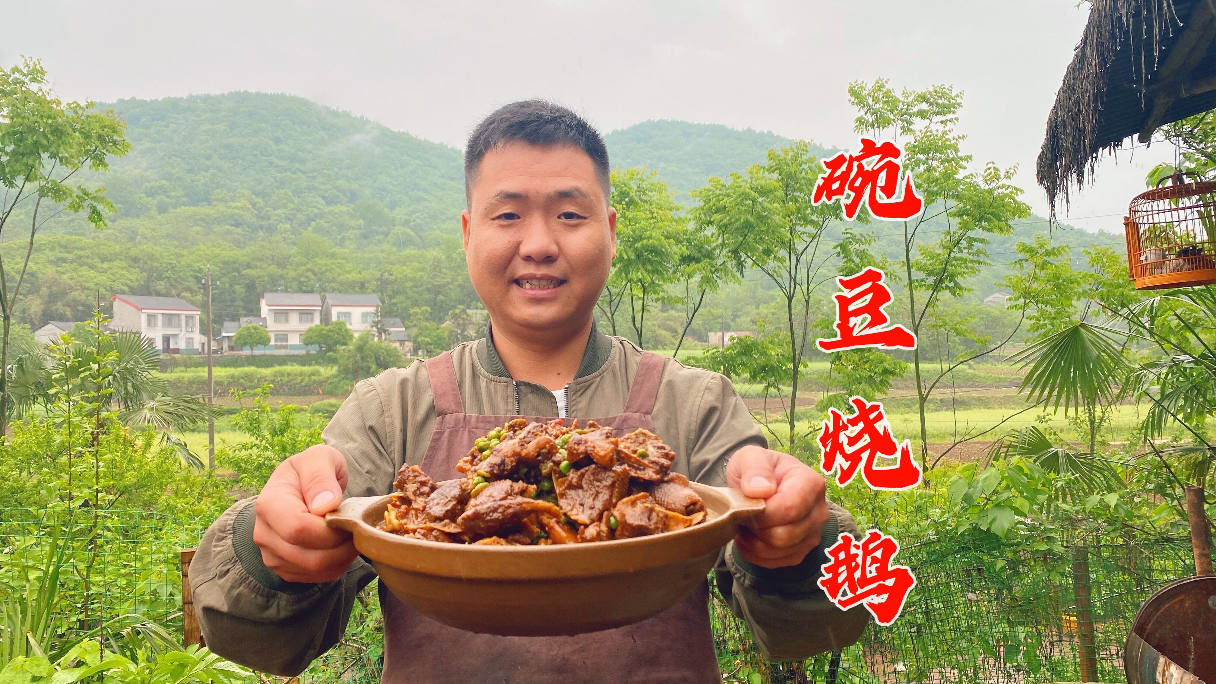 两兄弟今天吃“铁锅炖大鹅”,摘点豌豆放进去,美味就是如此简单