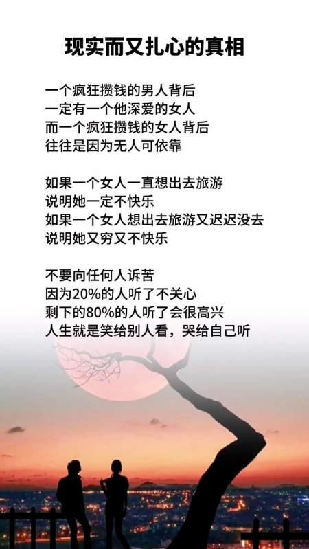 走过一段路总能有一次领悟经历一些事才能看清一些人人