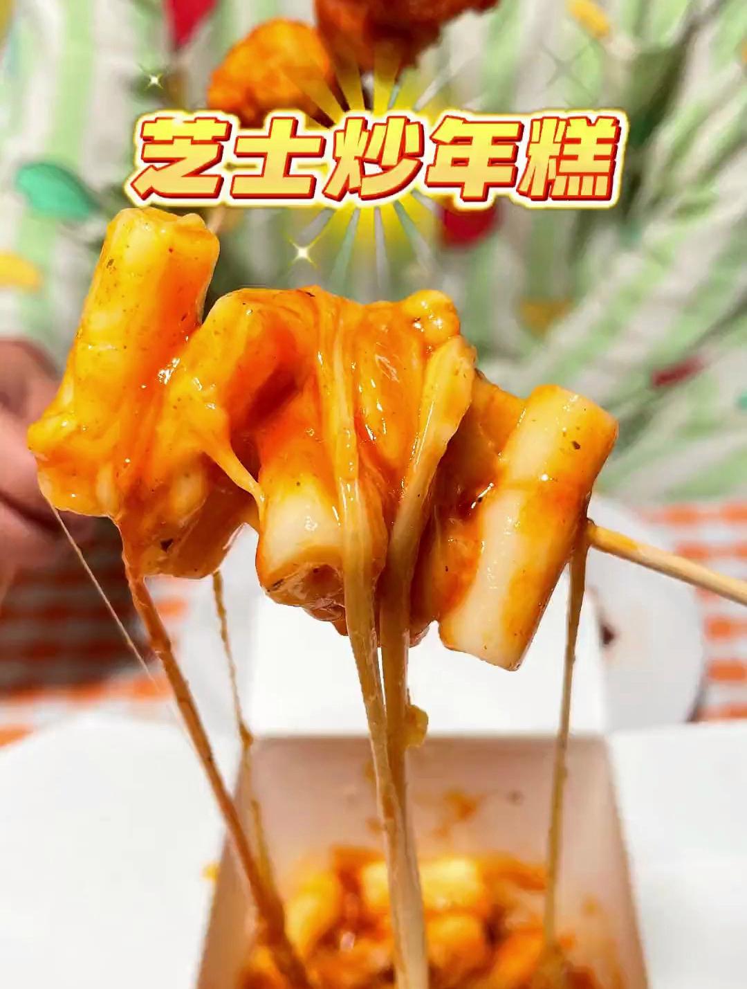 炒年糕配上超方便的炸鸡!香香!不用自己收拾更香了呢