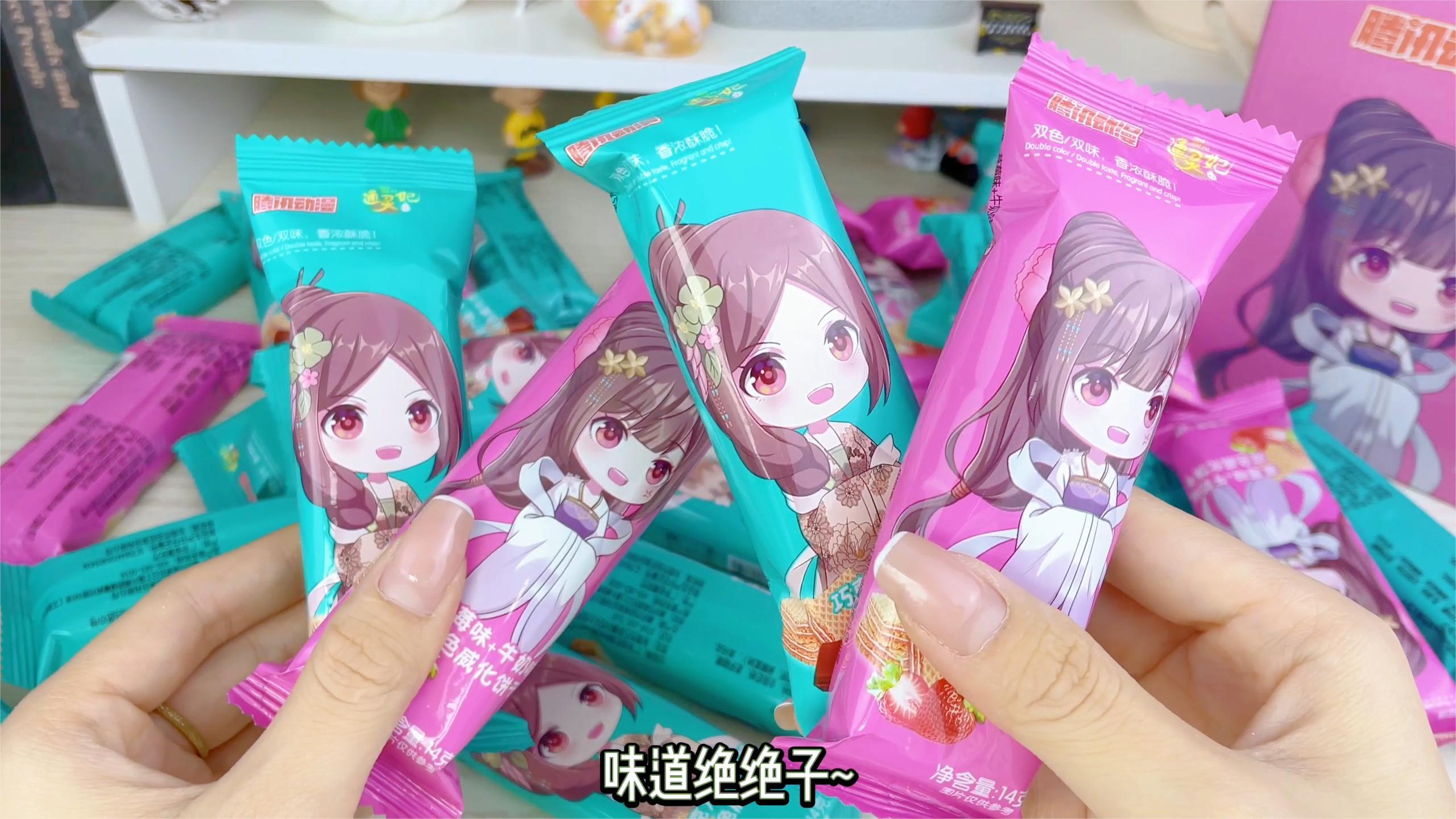 草莓味、巧克力味的威化饼,你吃过哪一种味道呢?