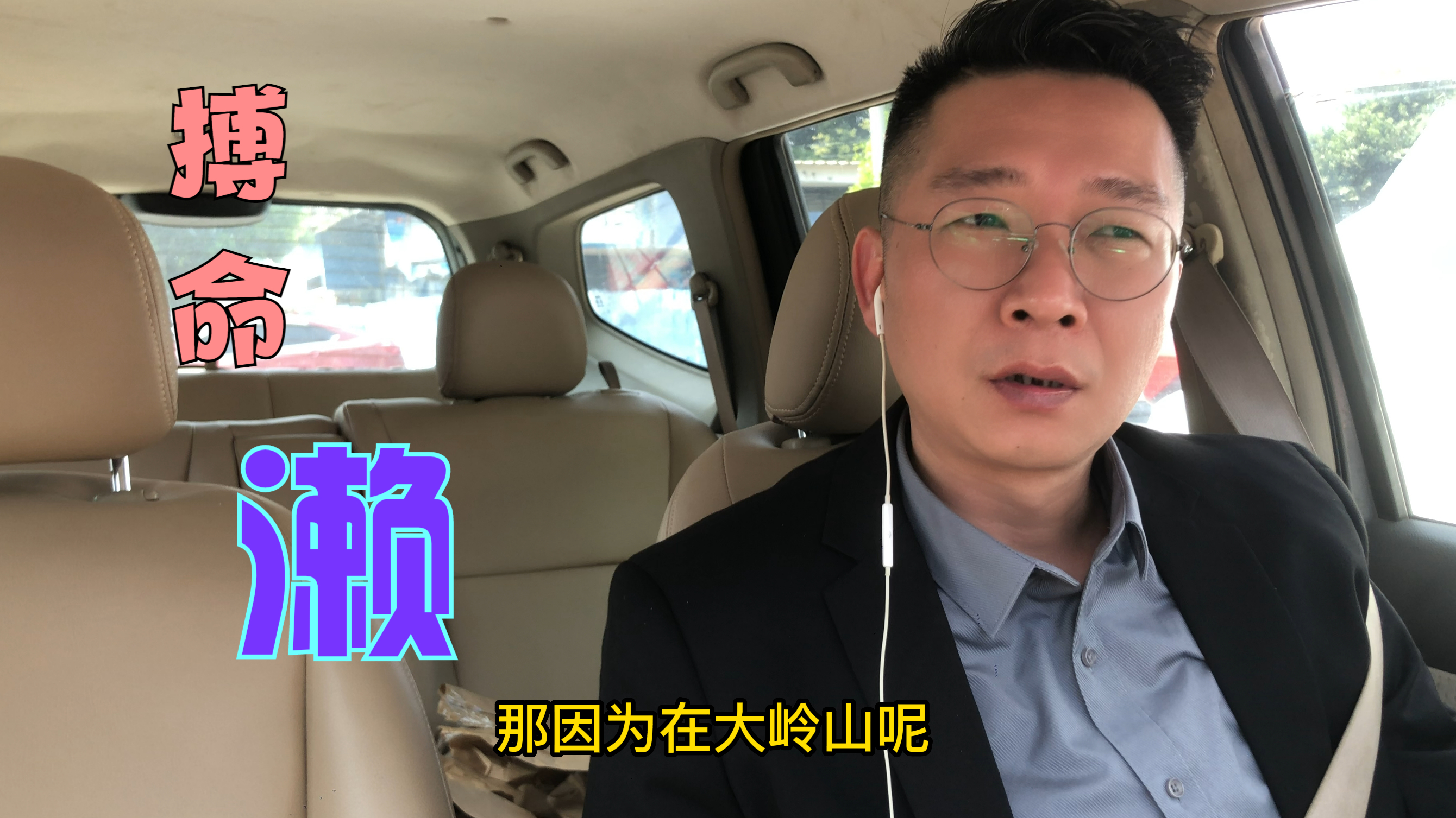 使劲舔吧,扑街。无吊所谓