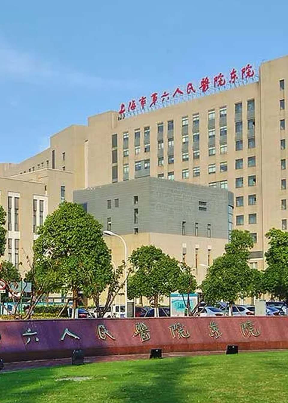 官方确认上海六院医务人员发生肢体冲突,具体情况还在调查