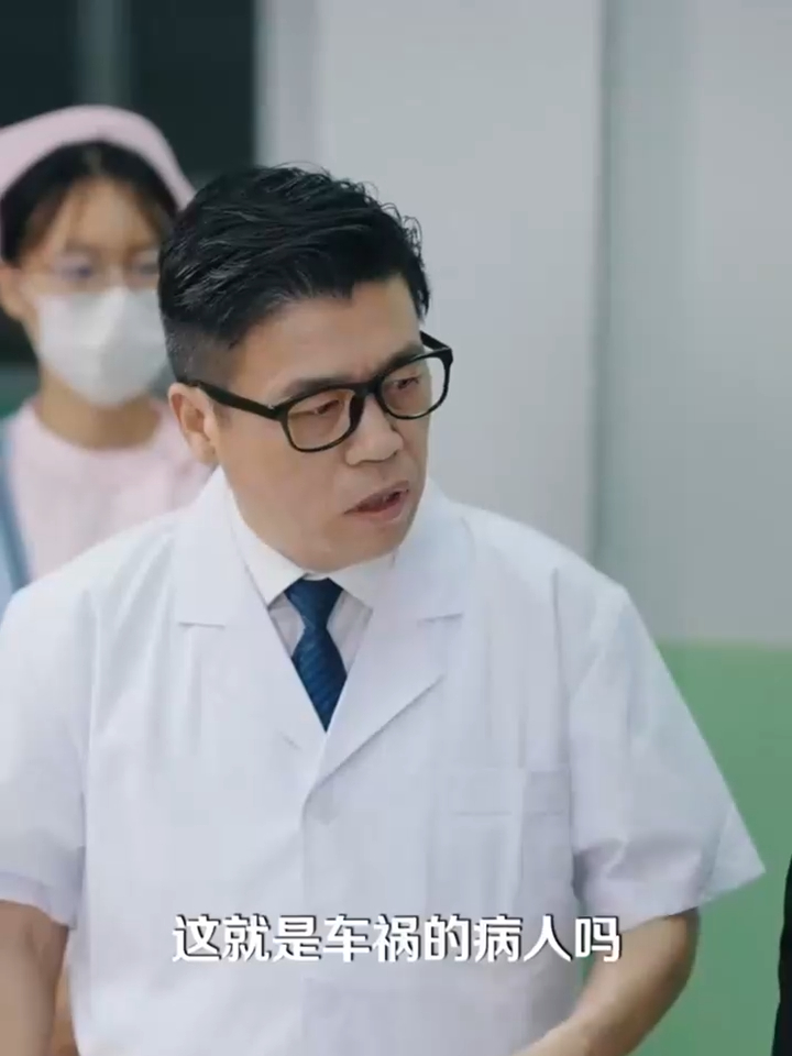 34集,吴医生做手术,梦瑶感谢