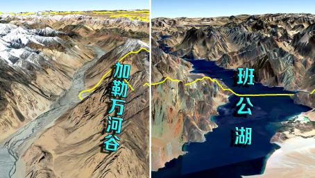 中印边界上的班公湖,加勒万河谷在哪里?地形地势多险恶?