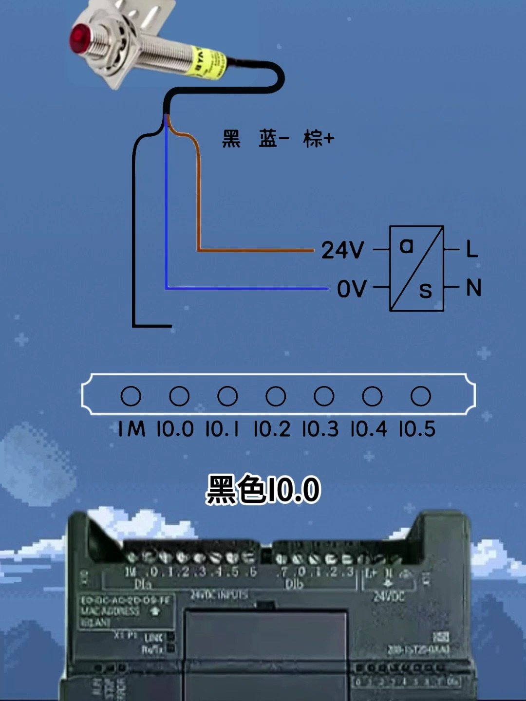 24v光电开关接线图图片