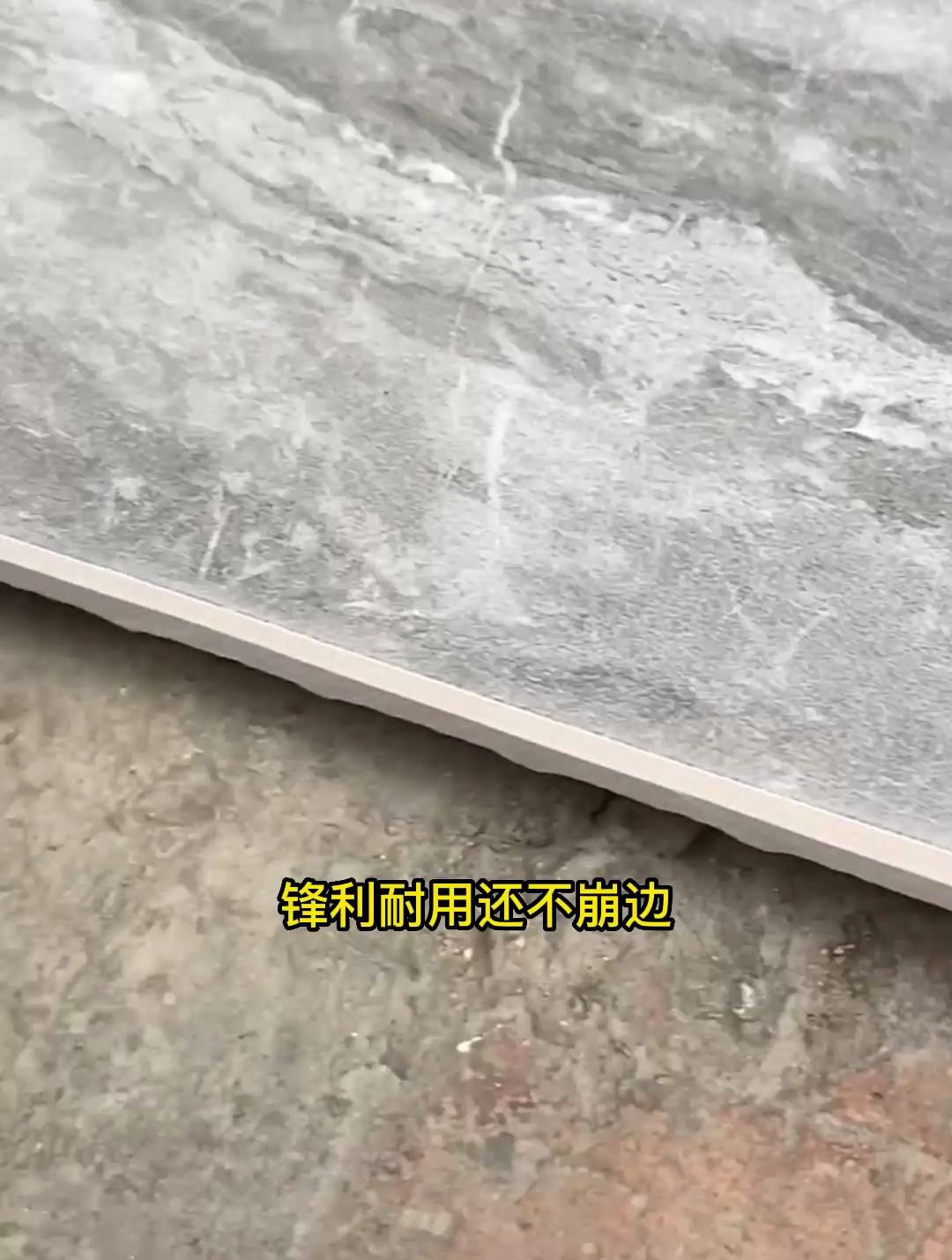 真别不信!瓷砖修边打磨这个细节做到位了,效果完全不同!