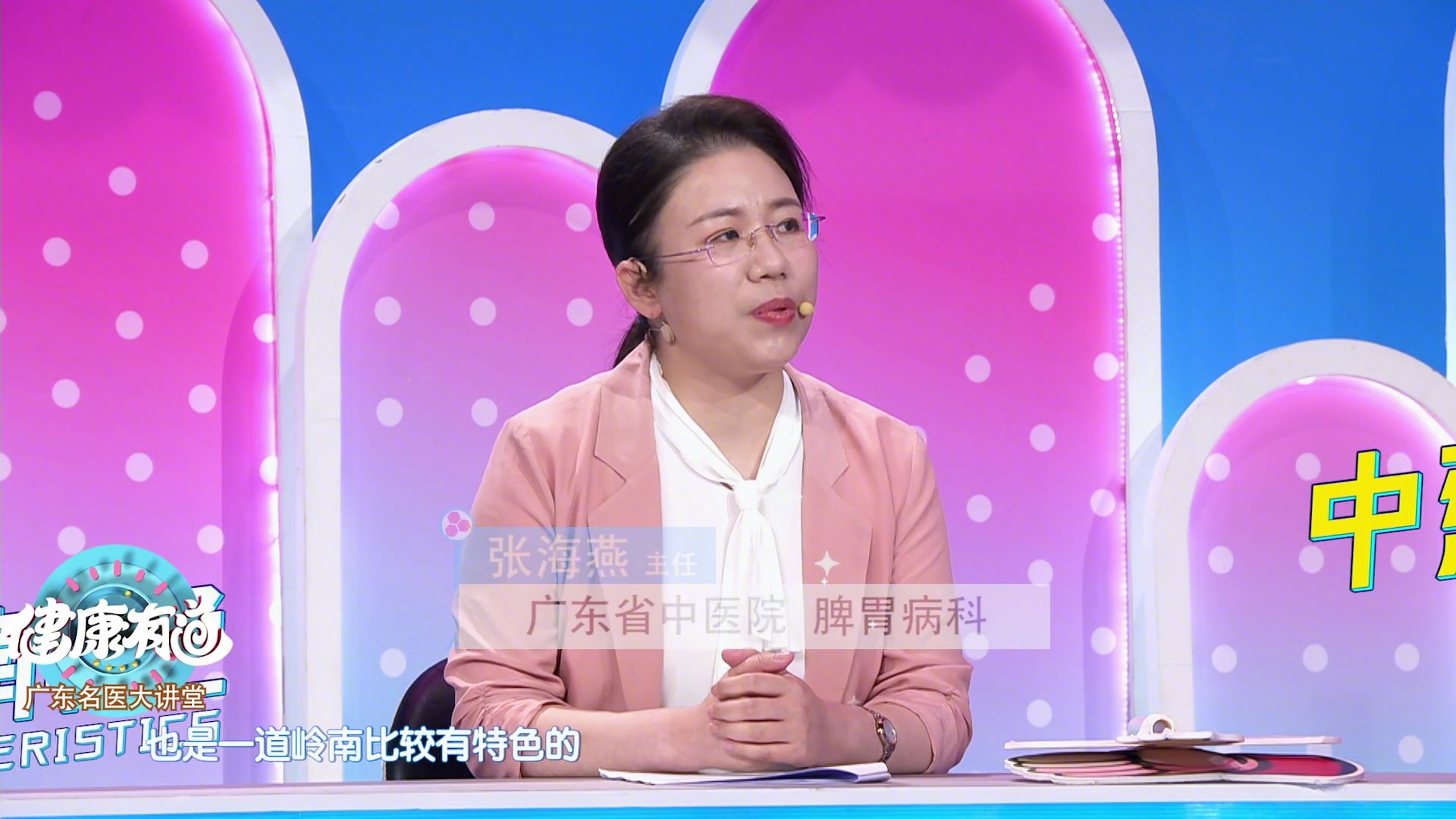 夏季腹泻这碗藿香粥值得一试,不仅润肠通便防腹泻,还能预防中暑