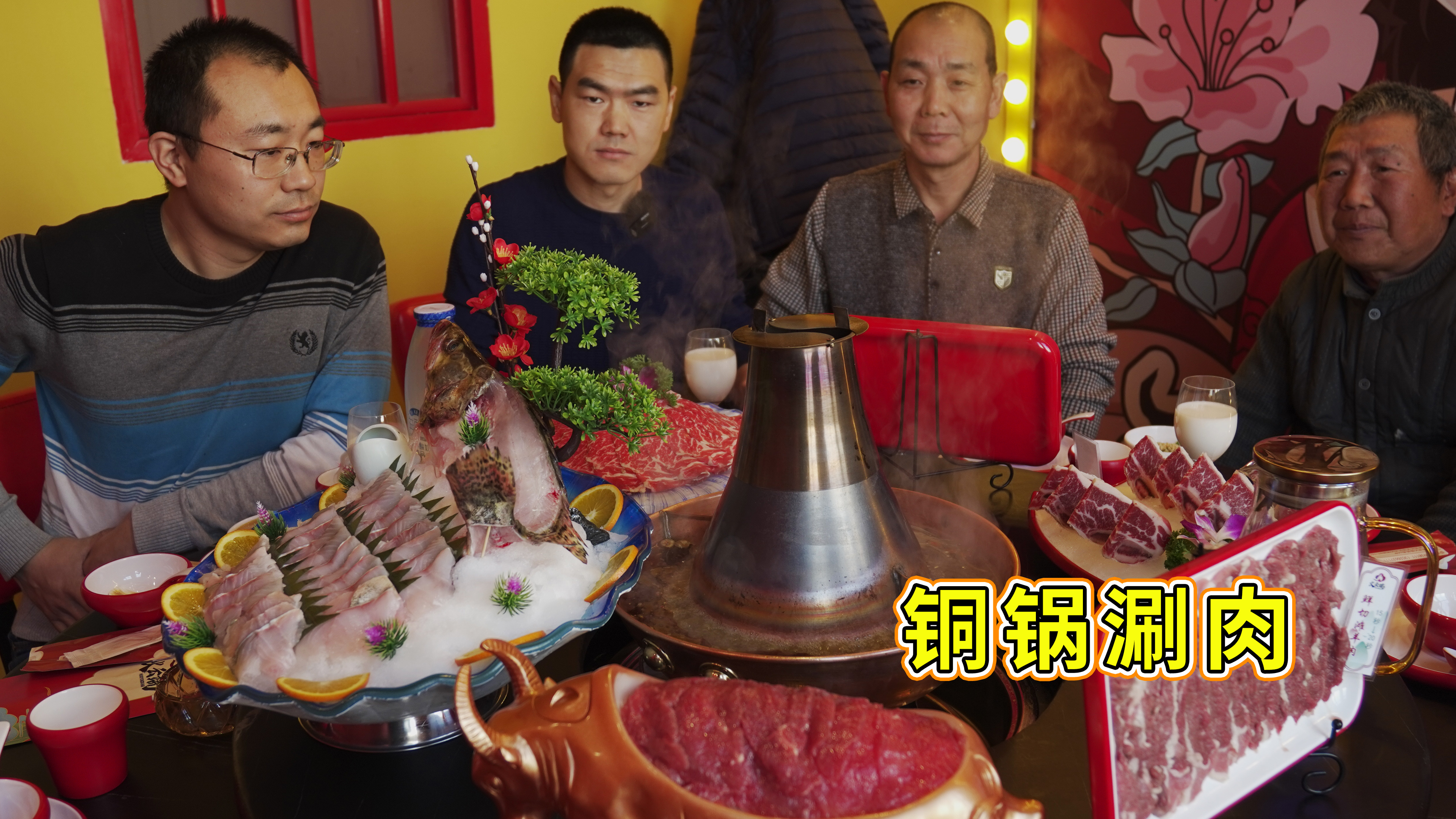 阿远带老爸去吃铜锅涮肉，手切滩羊肉、肥牛涮个够，这顿吃得痛快