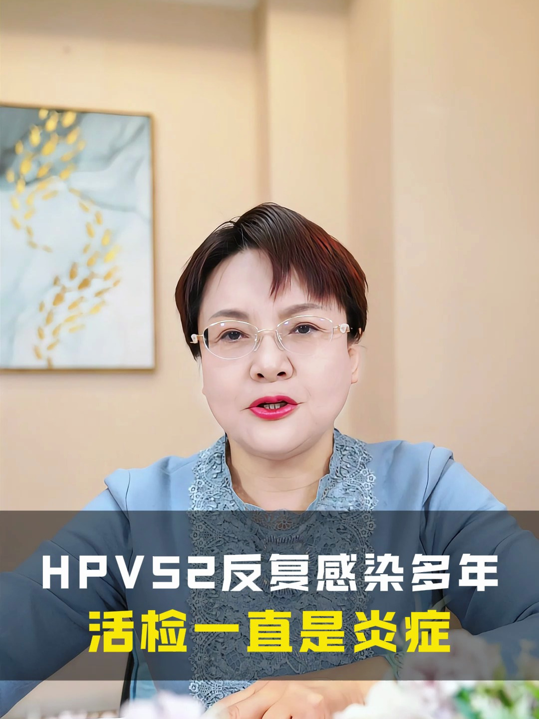 女人感染hpv52图片图片