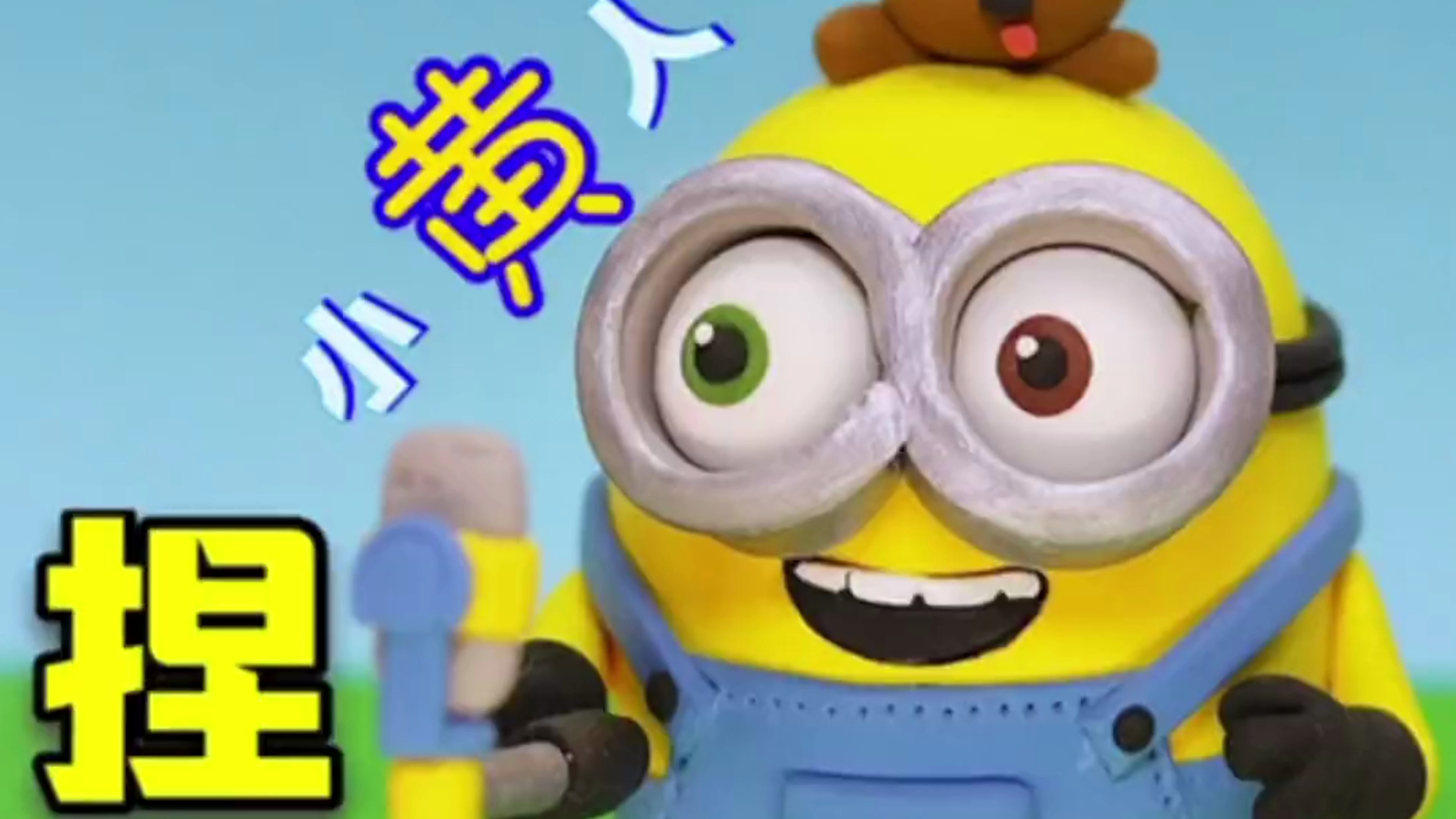 谁不喜欢这么萌的黄豆豆呢～