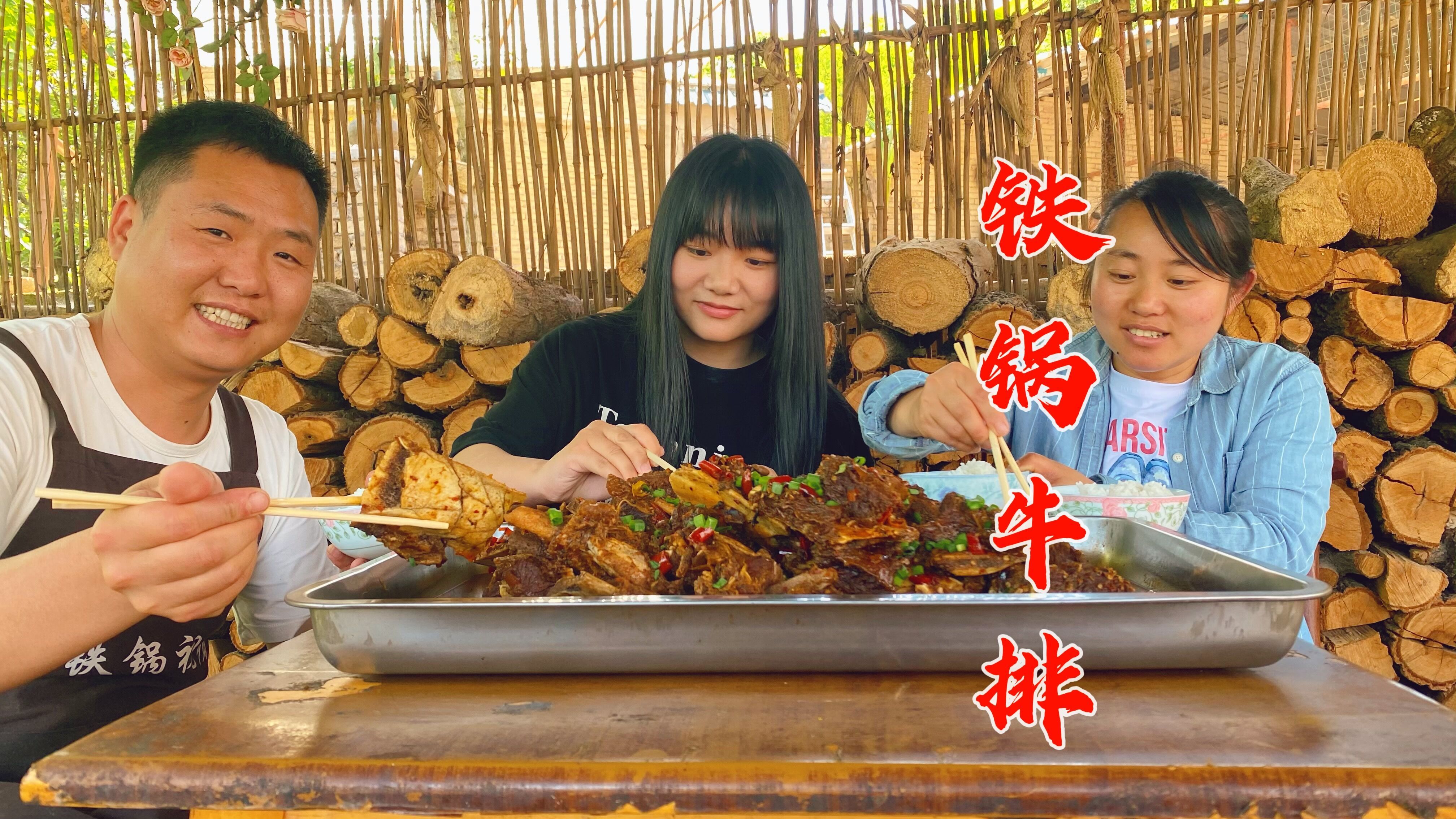 四根牛排骨炖一锅,招待两美女,差点没吃完